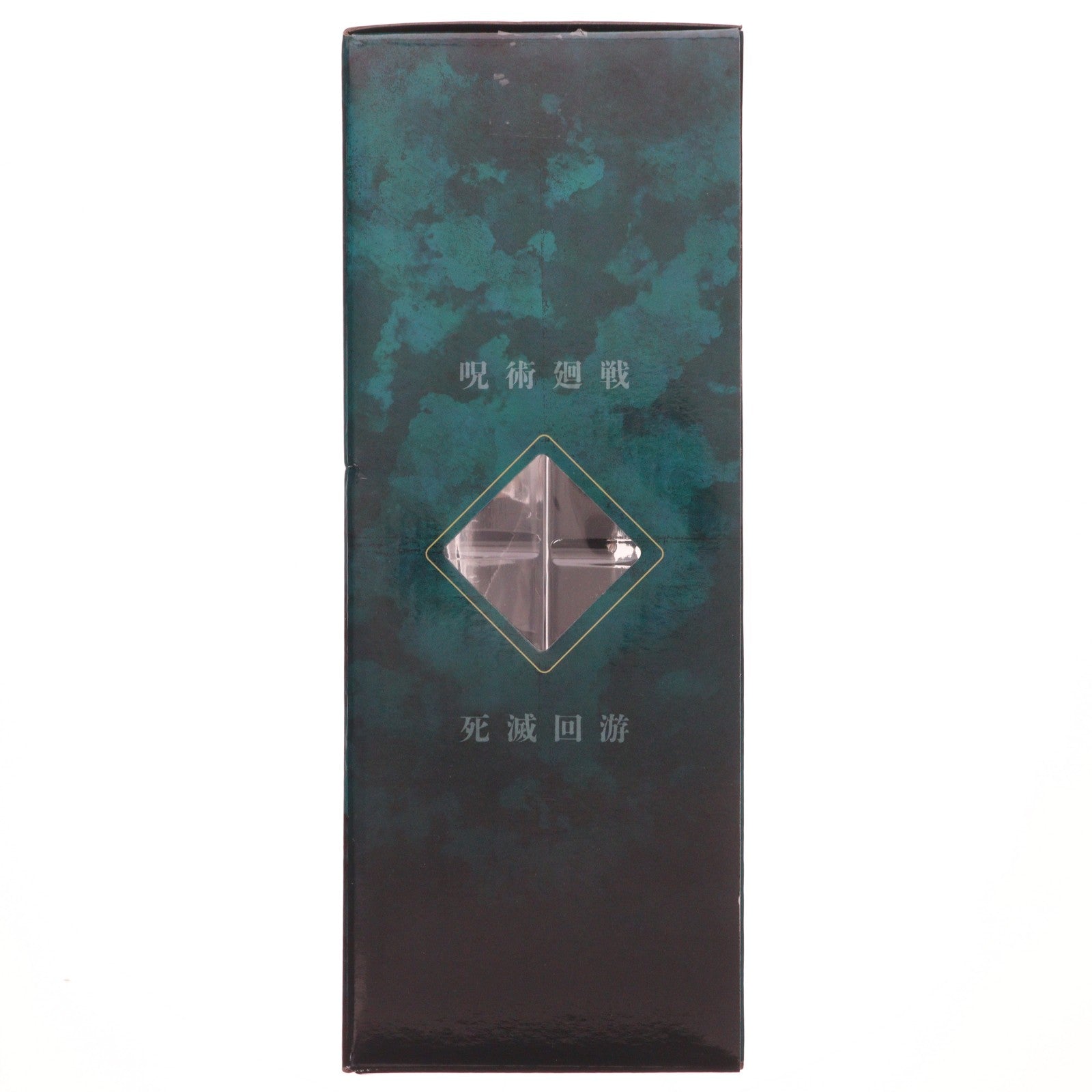 【中古即納】[FIG] G賞 伏黒恵(ふしぐろめぐみ) MASTERLISE EXPIECE 一番くじ 呪術廻戦 死滅回游 ～壱～ フィギュア プライズ バンダイスピリッツ(20260307)