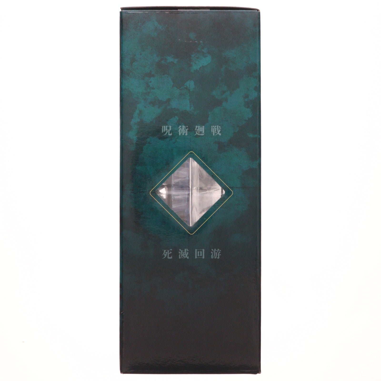 【中古即納】[FIG] G賞 伏黒恵(ふしぐろめぐみ) MASTERLISE EXPIECE 一番くじ 呪術廻戦 死滅回游 ～壱～ フィギュア プライズ バンダイスピリッツ(20260307)