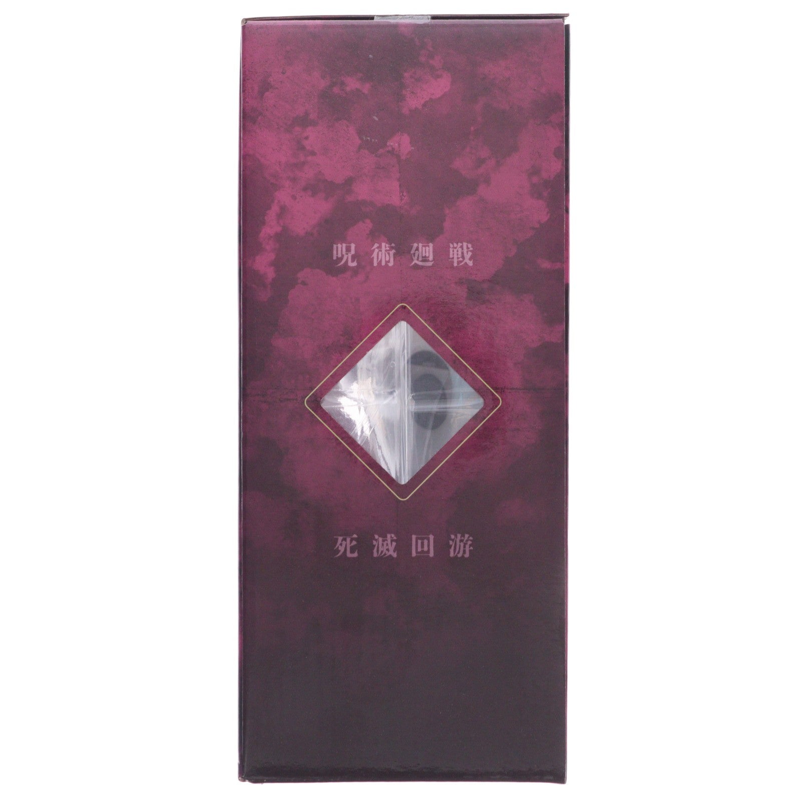 【中古即納】[FIG] I賞 星綺羅羅(ほしきらら) MASTERLISE EXPIECE 一番くじ 呪術廻戦 死滅回游 ～壱～ フィギュア プライズ バンダイスピリッツ(20260307)