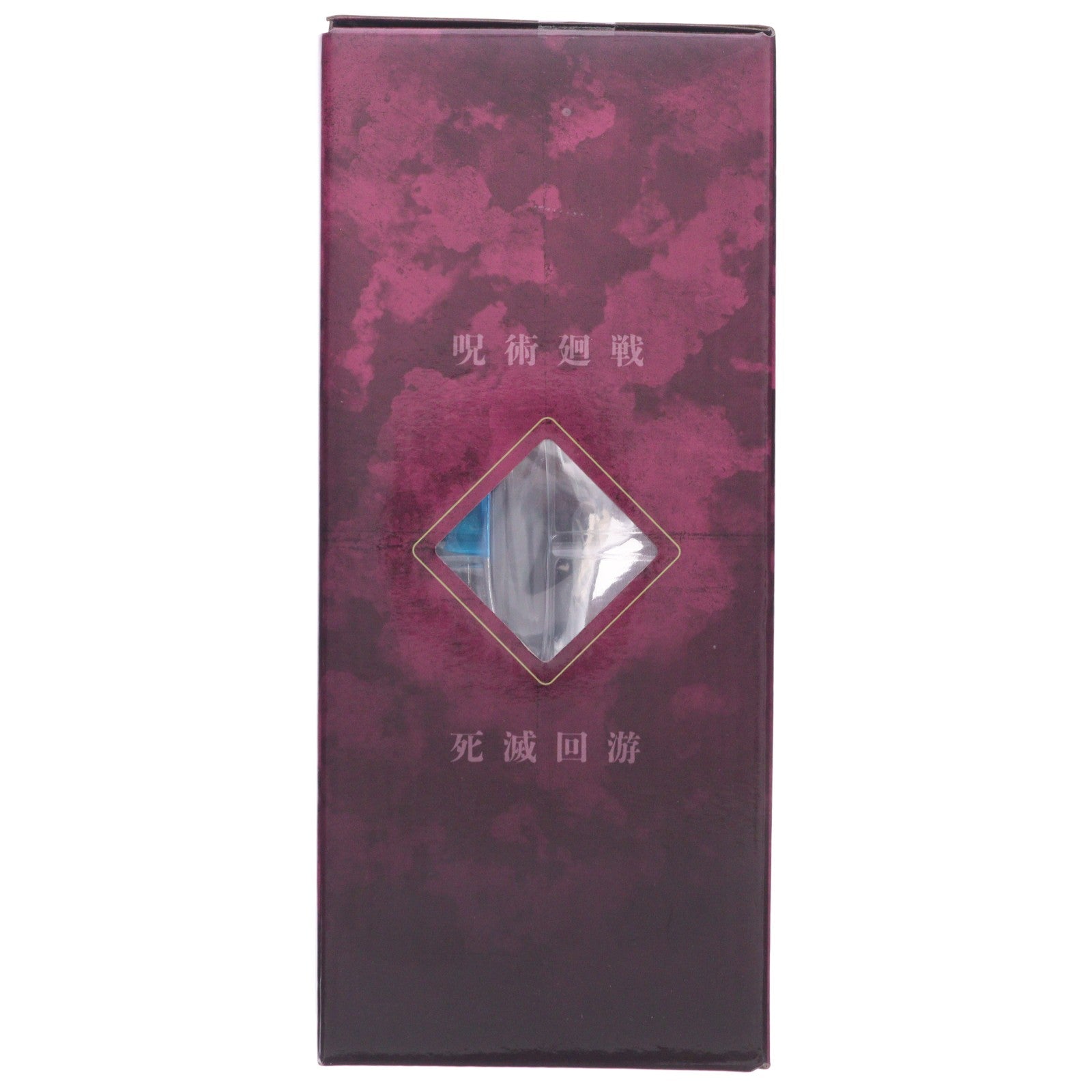 【中古即納】[FIG] I賞 星綺羅羅(ほしきらら) MASTERLISE EXPIECE 一番くじ 呪術廻戦 死滅回游 ～壱～ フィギュア プライズ バンダイスピリッツ(20260307)