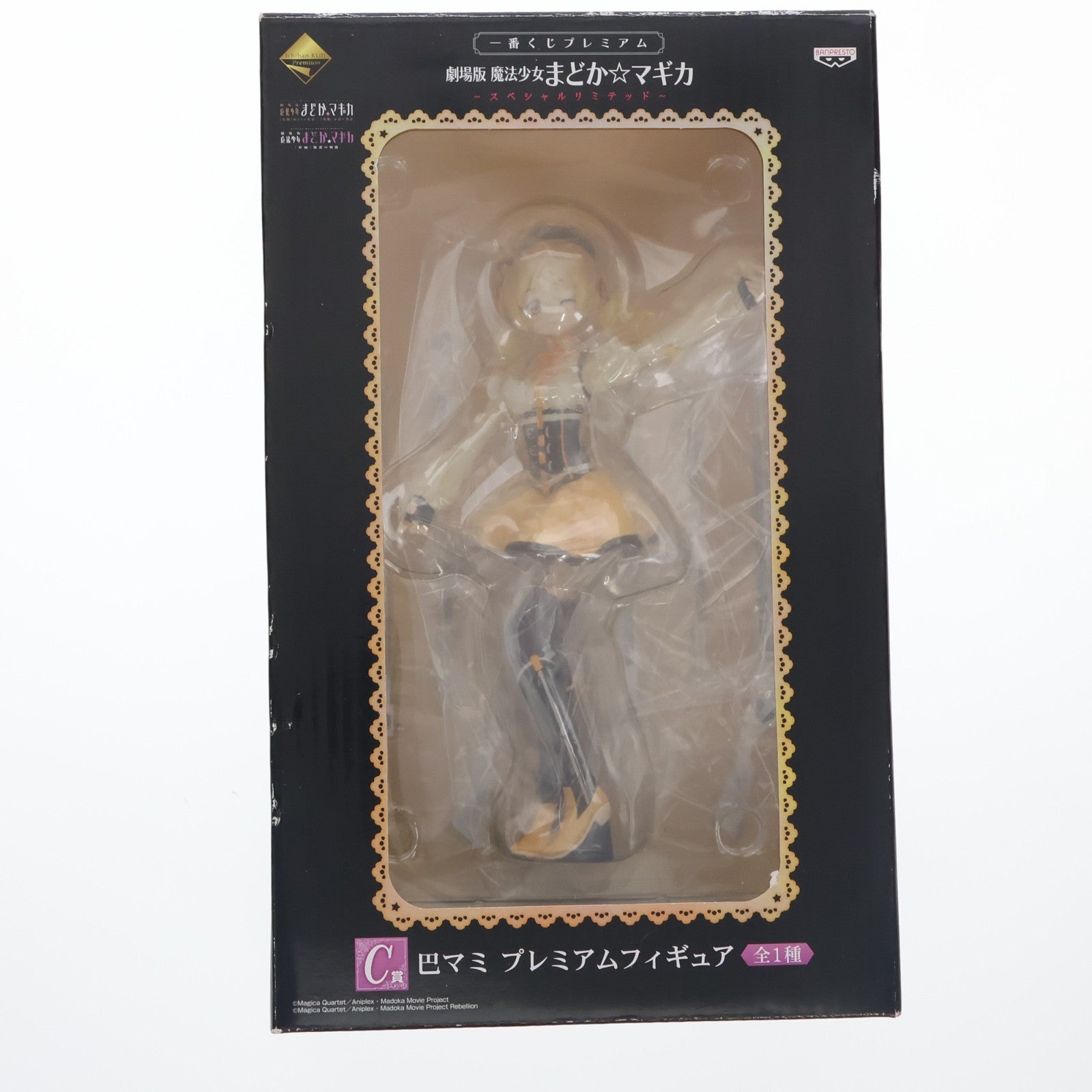 【中古即納】[FIG] C賞 巴マミ(ともえまみ) プレミアムフィギュア 一番くじプレミアム 劇場版 魔法少女まどか☆マギカ～スペシャルリミテッド～ プライズ バンプレスト(20140510)