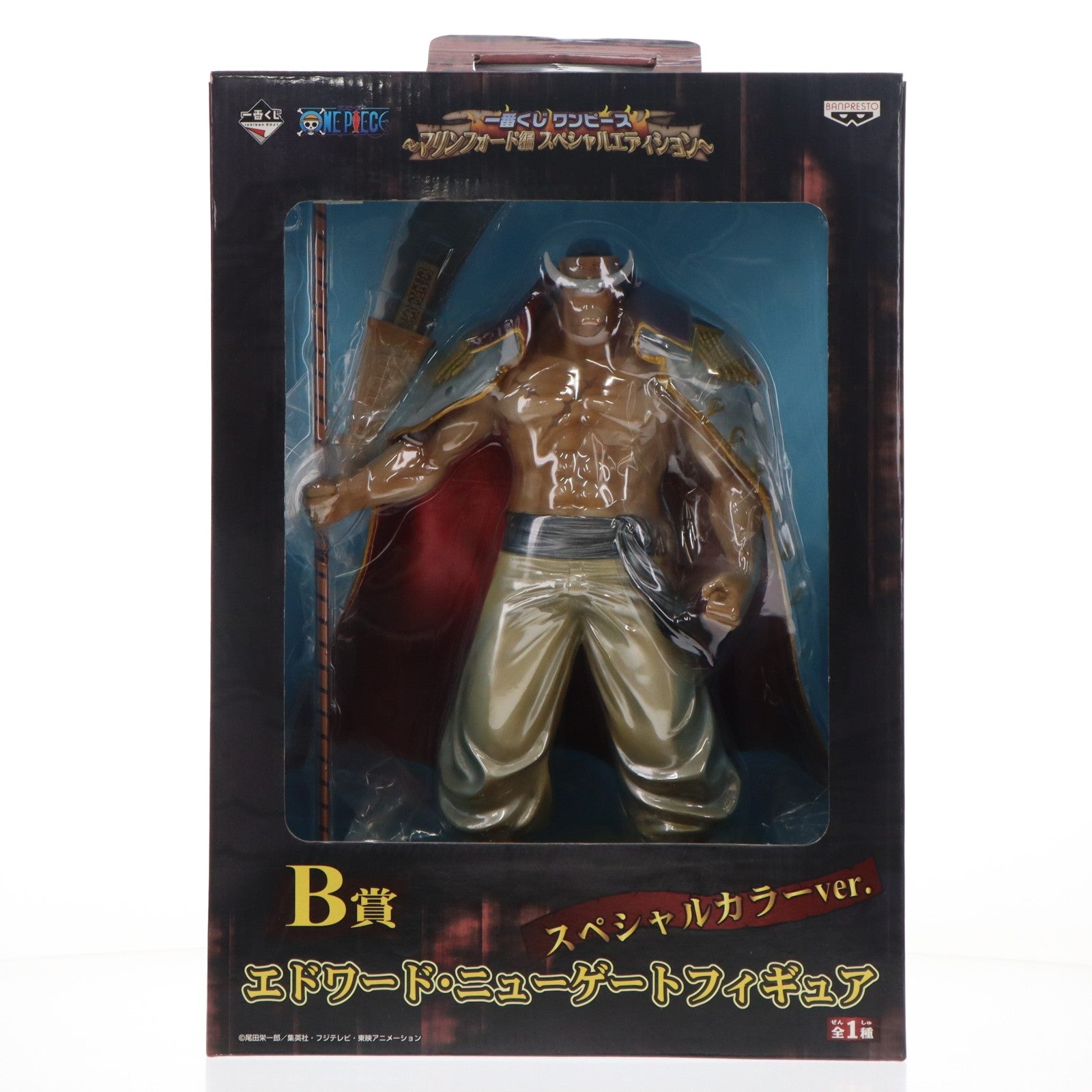 【中古即納】[FIG] B賞 エドワード・ニューゲート スペシャルカラーver. 一番くじ ワンピース ～Change of Generation～ ONE PIECE フィギュア プライズ(69420) バンプレスト(20130510)