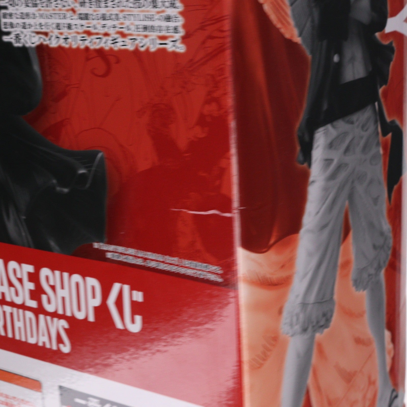 【中古即納】[FIG] ONE PIECE BASE SHOP限定 コミックスカラーフィギュア賞 モンキー・D・ルフィ MASTERLISE MAXIMUM ONE PIECE BASE SHOP くじ 366DAYS OF BIRTHDAYS ワンピース プライズ フィギュア バンダイスピリッツ(20251205)