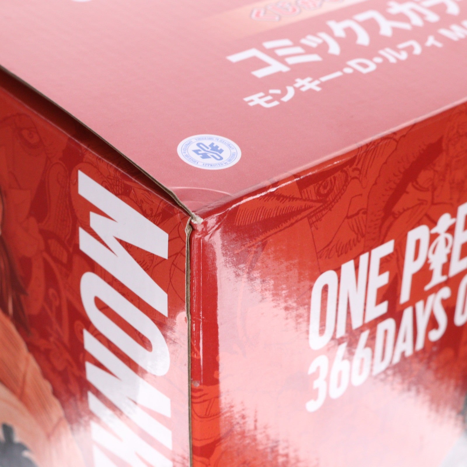 【中古即納】[FIG] ONE PIECE BASE SHOP限定 コミックスカラーフィギュア賞 モンキー・D・ルフィ MASTERLISE MAXIMUM ONE PIECE BASE SHOP くじ 366DAYS OF BIRTHDAYS ワンピース プライズ フィギュア バンダイスピリッツ(20251205)