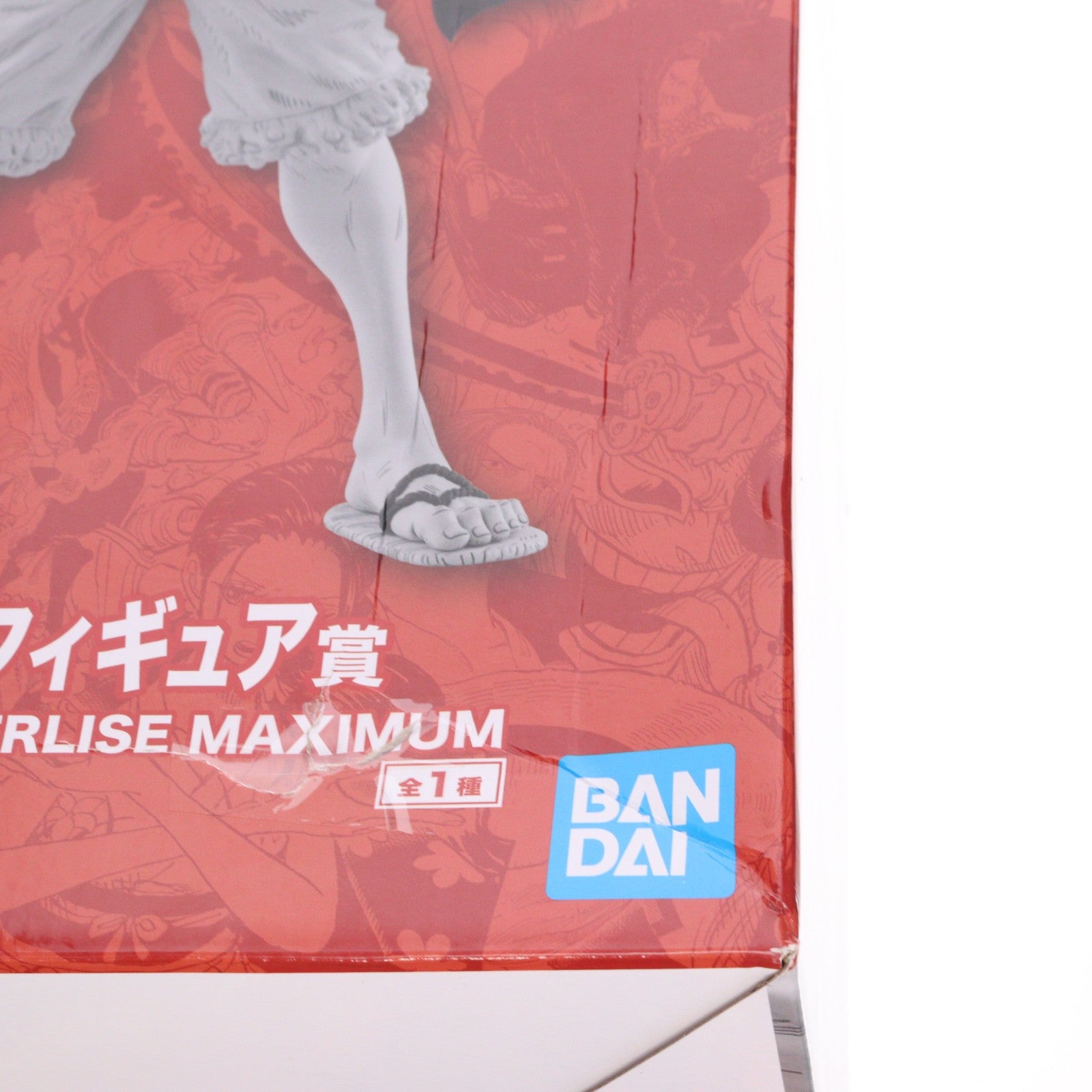 【中古即納】[FIG] ONE PIECE BASE SHOP限定 コミックスカラーフィギュア賞 モンキー・D・ルフィ MASTERLISE MAXIMUM ONE PIECE BASE SHOP くじ 366DAYS OF BIRTHDAYS ワンピース プライズ フィギュア バンダイスピリッツ(20251205)