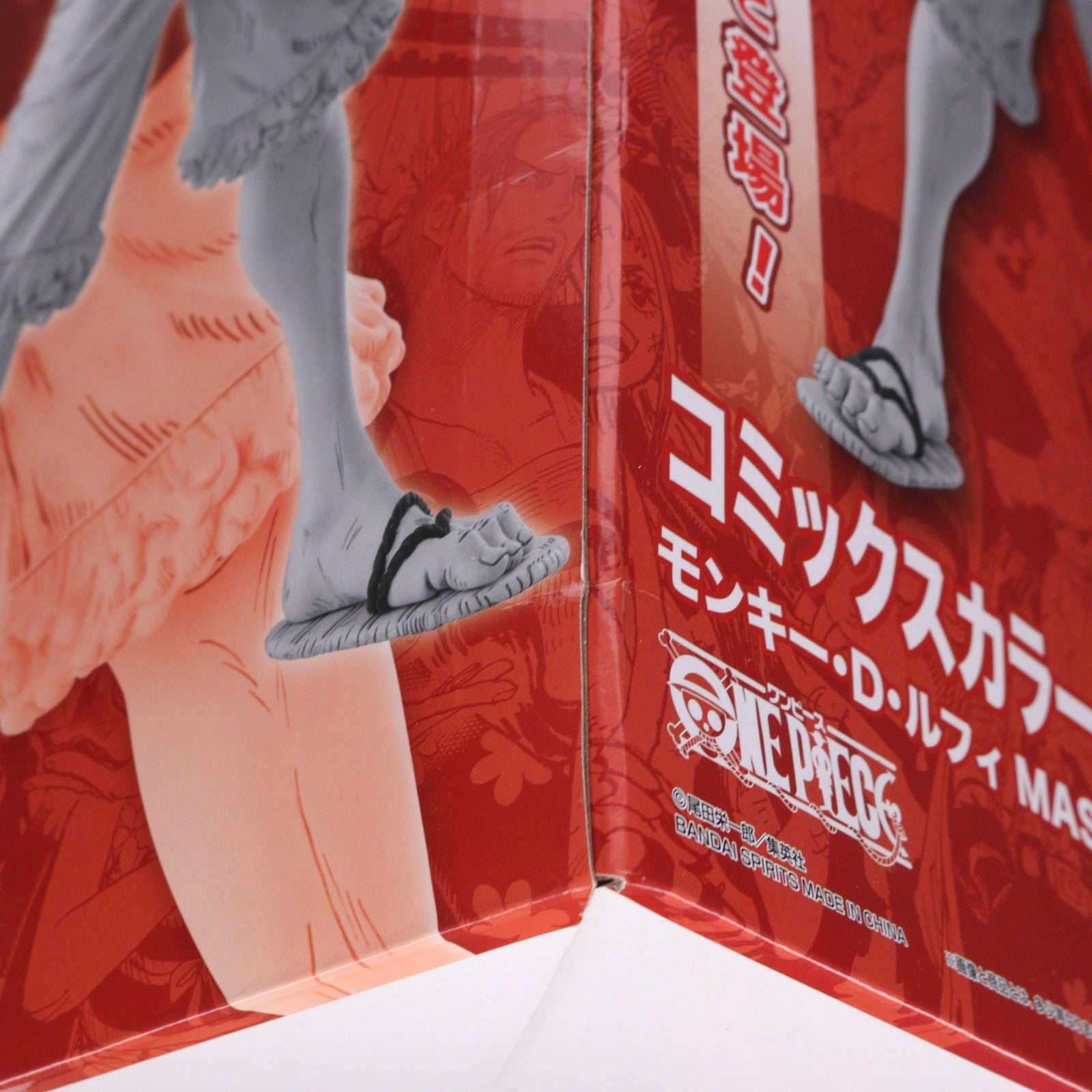 【中古即納】[FIG] ONE PIECE BASE SHOP限定 コミックスカラーフィギュア賞 モンキー・D・ルフィ MASTERLISE MAXIMUM ONE PIECE BASE SHOP くじ 366DAYS OF BIRTHDAYS ワンピース プライズ フィギュア バンダイスピリッツ(20251205)