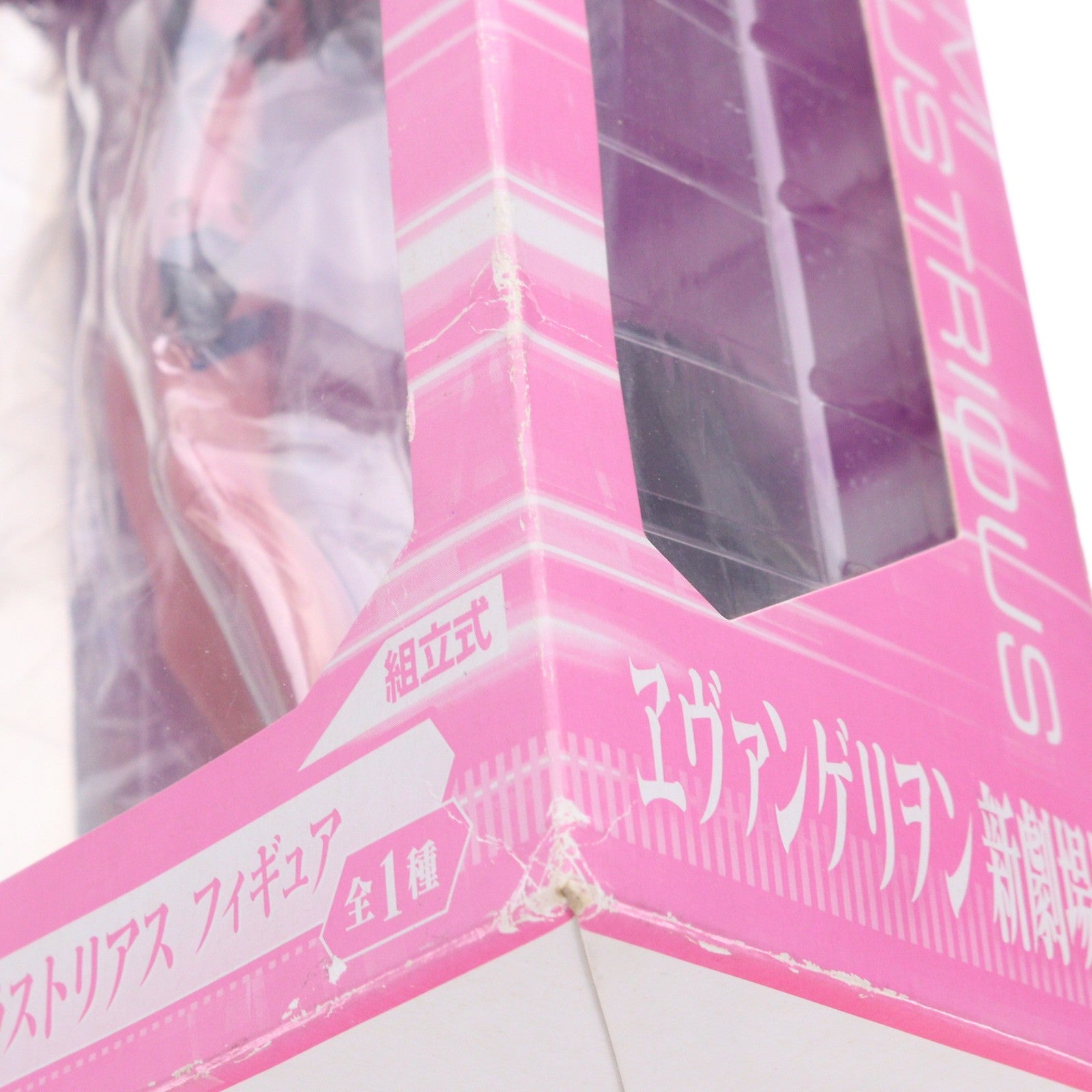 【中古即納】[FIG] C賞 真希波・マリ・イラストリアス 一番くじ ヱヴァンゲリヲン新劇場版 フィギュア プライズ バンプレスト(20101231)