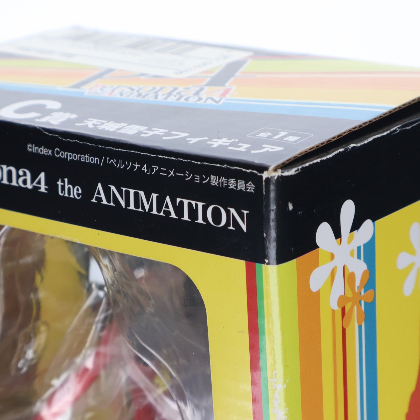 【中古即納】[FIG] C賞 天城雪子(あまぎゆきこ) フィギュア Specialくじプラチナ ペルソナ4 the ANIMATION プライズ 読広クロスコム(20120331)