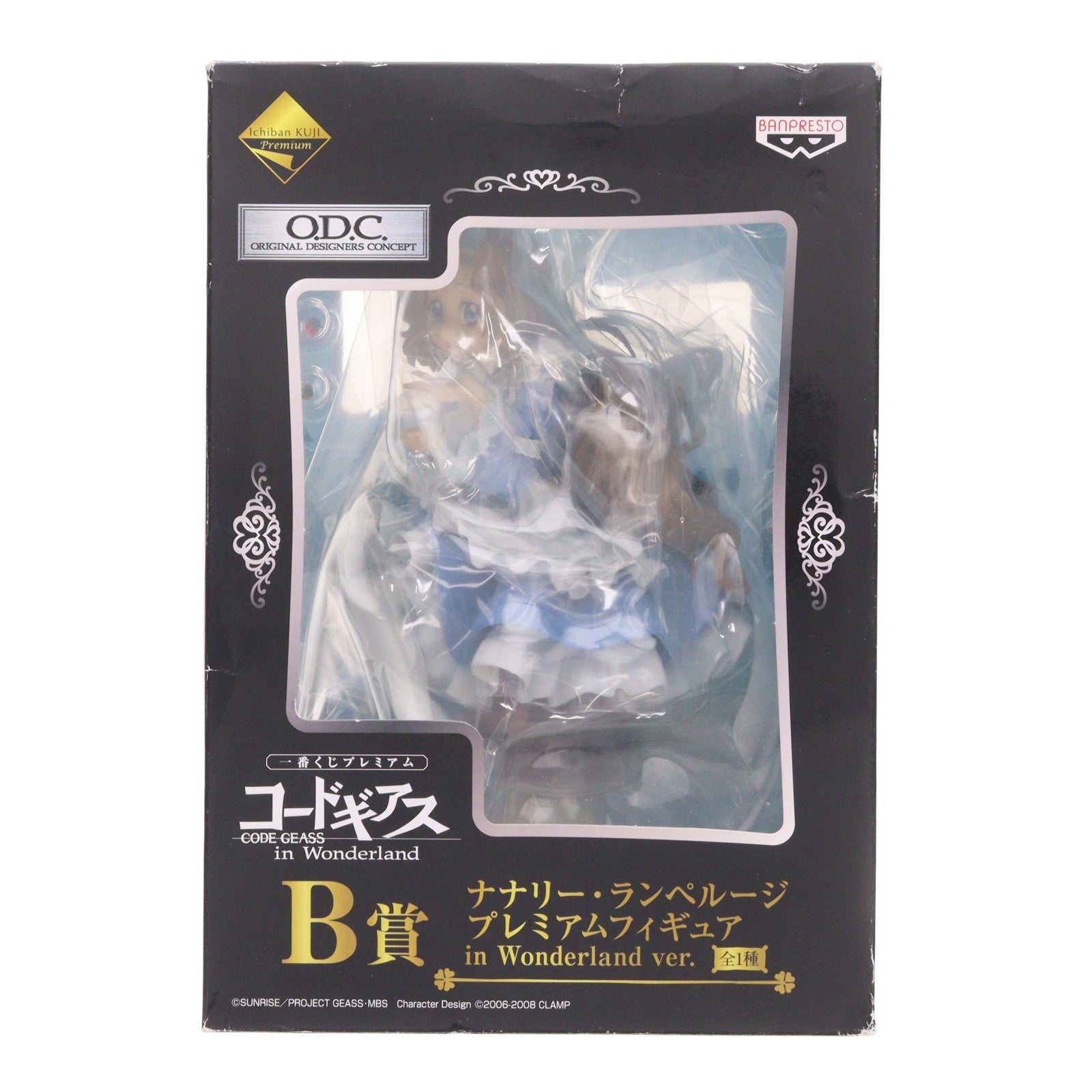 【中古即納】[FIG] B賞 ナナリー・ランペルージ 一番くじプレミアム コードギアス in Wonderland コードギアス 反逆のルルーシュ プレミアムフィギュア in Wonderland ver. プライズ(66215) バンプレスト(20110930)
