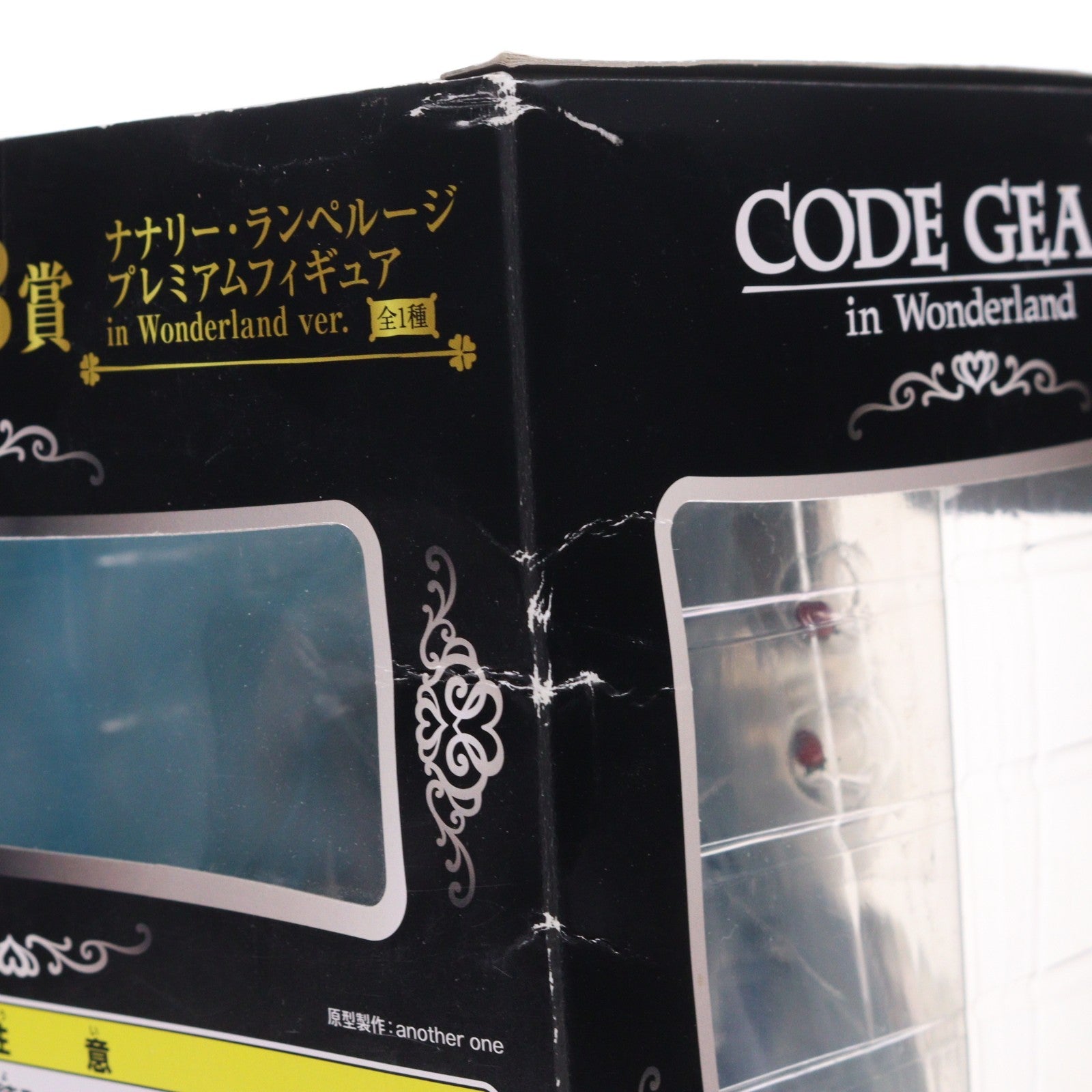 【中古即納】[FIG] B賞 ナナリー・ランペルージ 一番くじプレミアム コードギアス in Wonderland コードギアス 反逆のルルーシュ プレミアムフィギュア in Wonderland ver. プライズ(66215) バンプレスト(20110930)