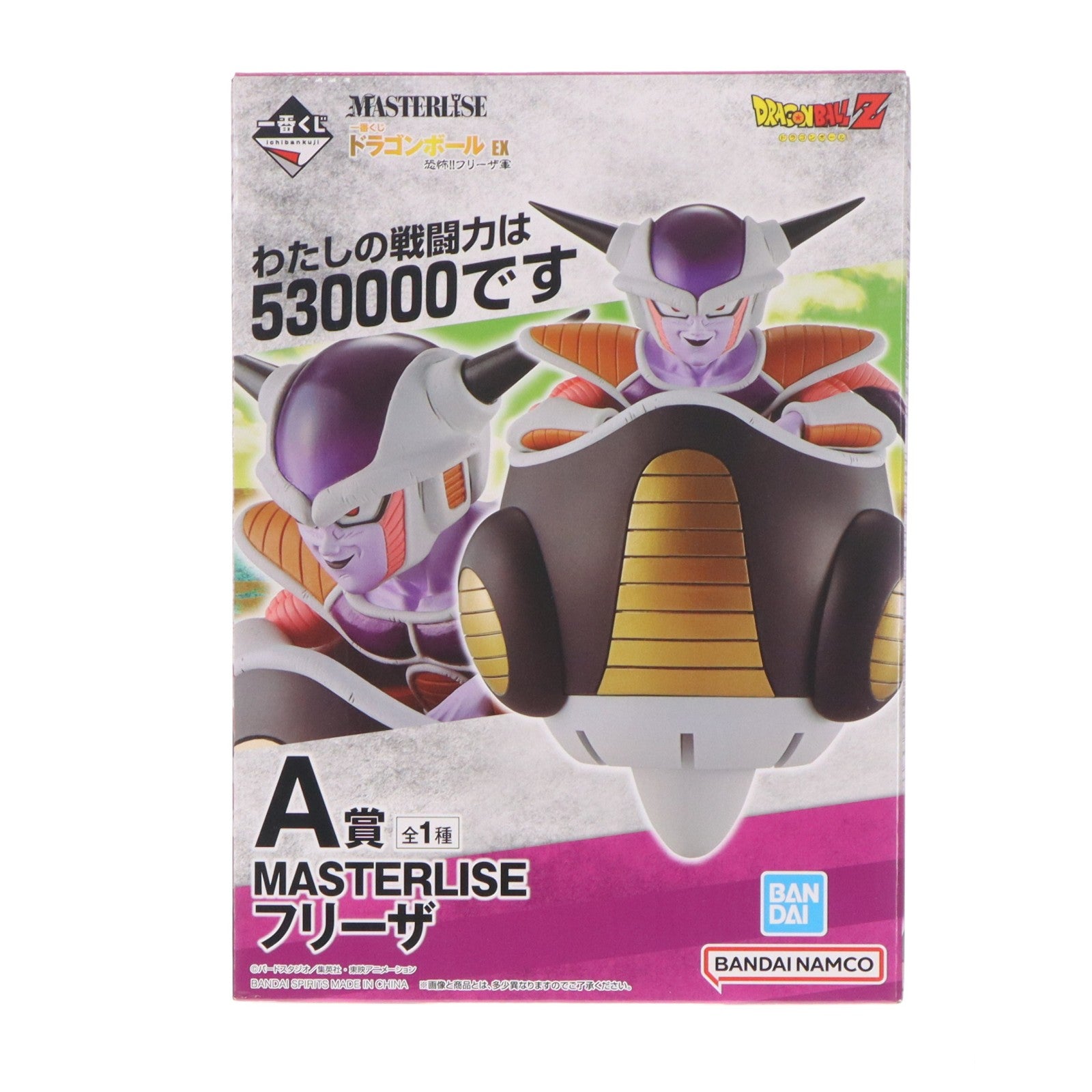 【中古即納】[FIG] A賞 フリーザ 一番くじ ドラゴンボール EX 恐怖!!フリーザ軍 ドラゴンボールZ MASTERLISE フィギュア プライズ バンダイスピリッツ(20230225)