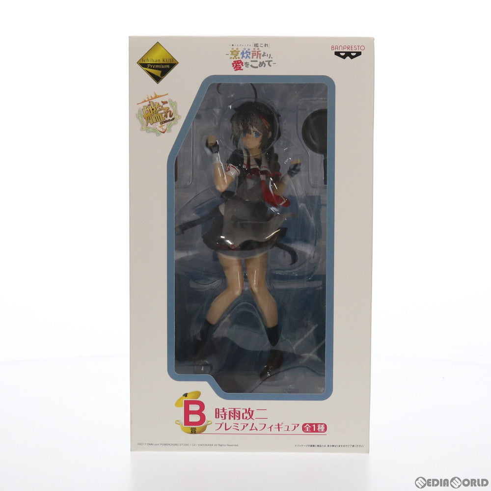 【中古即納】[FIG] B賞 時雨改二(お料理mode)(しぐれかいに) 一番くじプレミアム 艦隊これくしょん～艦これ～-烹炊所より、愛をこめて- プレミアムフィギュア プライズ(14888) バンプレスト(20170826)