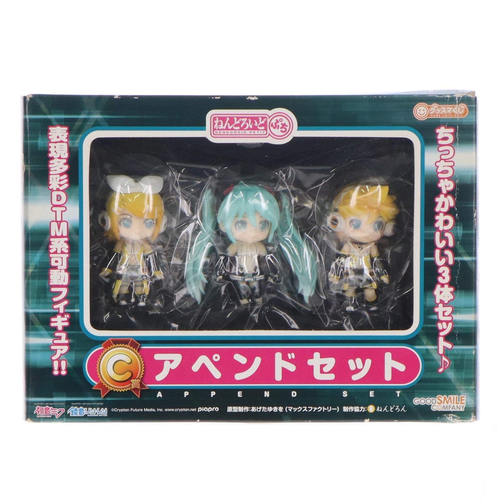 【中古即納】[FIG] C賞 ねんどろいどぷち ミク・リン・レン アペンドセット グッスマくじ 初音ミク 2012 Winter Ver. フィギュア プライズ グッドスマイルカンパニー(20121204)