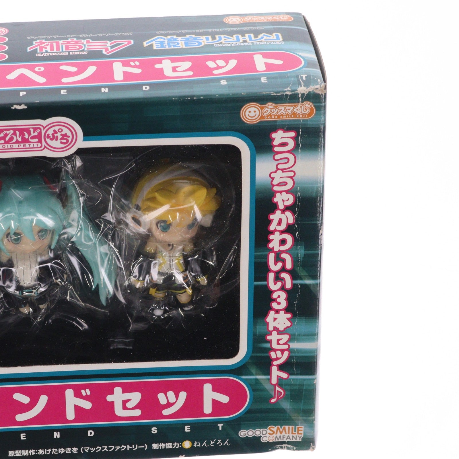 【中古即納】[FIG] C賞 ねんどろいどぷち ミク・リン・レン アペンドセット グッスマくじ 初音ミク 2012 Winter Ver. フィギュア プライズ グッドスマイルカンパニー(20121204)