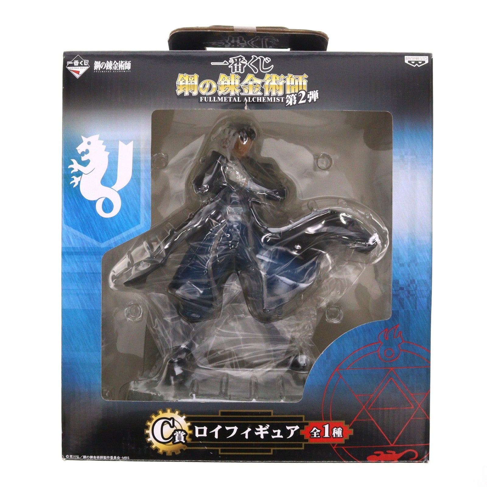 【中古即納】[FIG] C賞 ロイ・マスタング 一番くじ 鋼の錬金術師 FULLMETAL ALCHEMIST 第2弾 フィギュア プライズ バンプレスト(20110710)