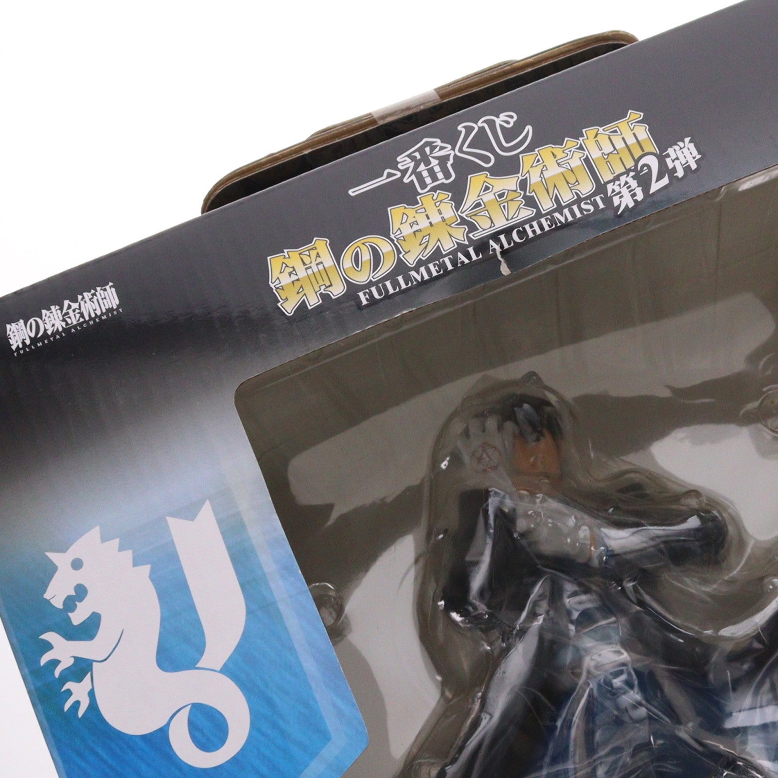 【中古即納】[FIG] C賞 ロイ・マスタング 一番くじ 鋼の錬金術師 FULLMETAL ALCHEMIST 第2弾 フィギュア プライズ バンプレスト(20110710)
