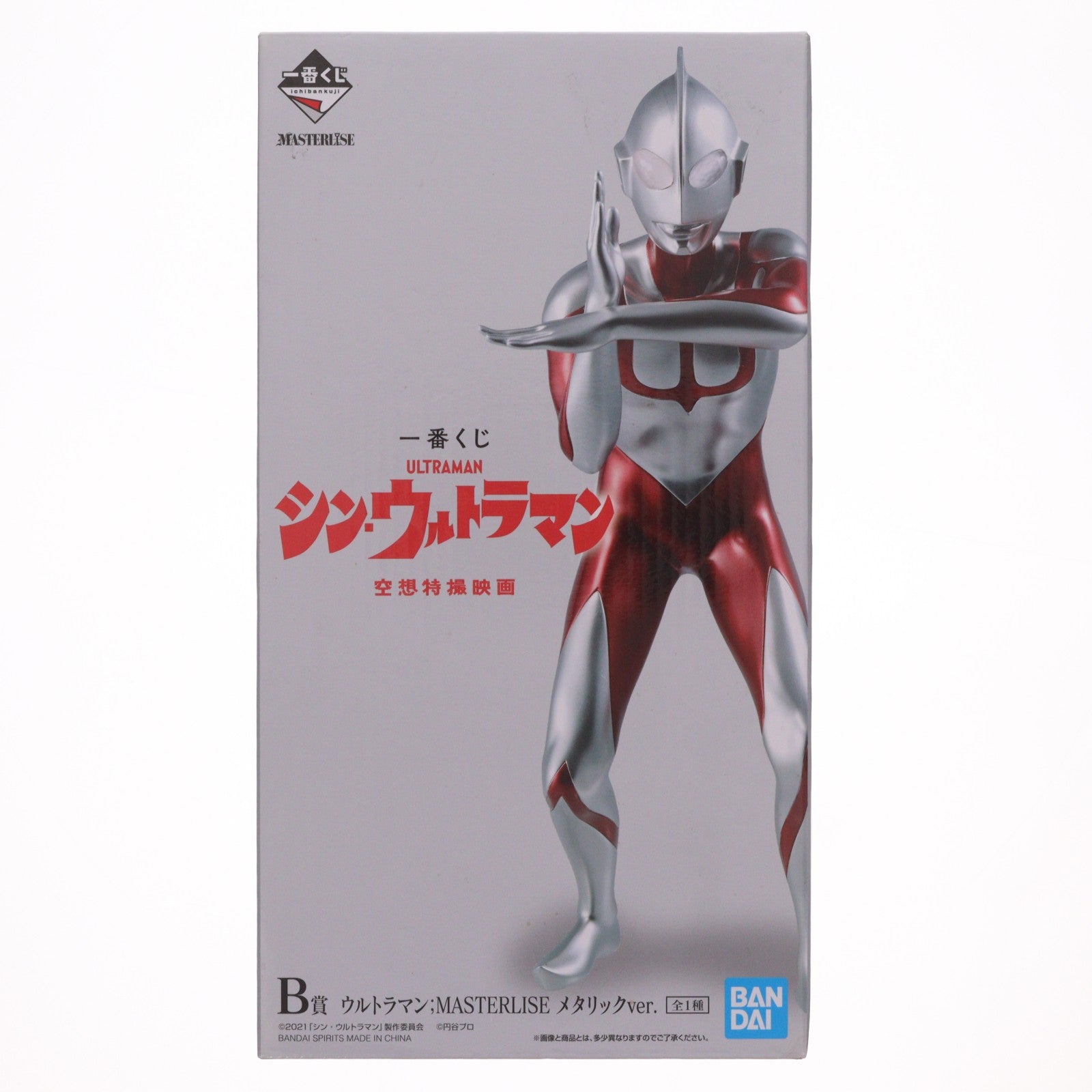 【中古即納】[FIG] B賞 ウルトラマン;メタリックver. 一番くじ シン・ウルトラマン MASTERLISE フィギィア プライズ(714) バンダイスピリッツ(20220608)
