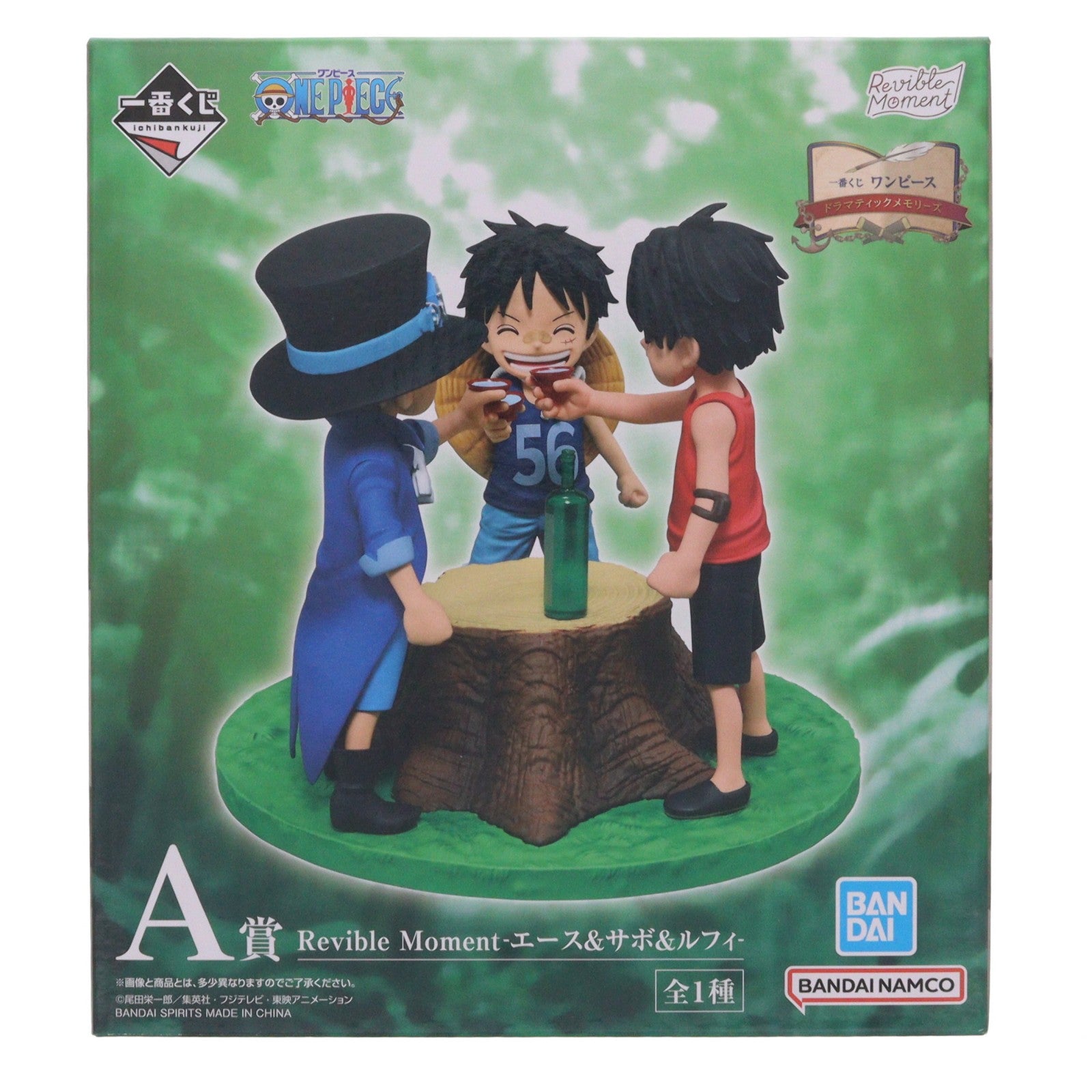 【中古即納】[FIG] A賞 Revible Moment-エース&サボ&ルフィ- 一番くじ ワンピース ドラマティックメモリーズ ONE PIECE フィギュア プライズ バンダイスピリッツ(20260110)