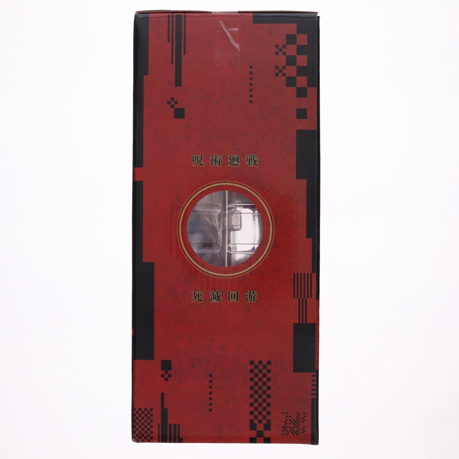 【中古即納】[FIG] H賞 たか羽史彦(たかばふみひこ) MASTERLISE EXPIECE 一番くじ 呪術廻戦 死滅回游 ～弐～ フィギュア プライズ バンダイスピリッツ(20260425)