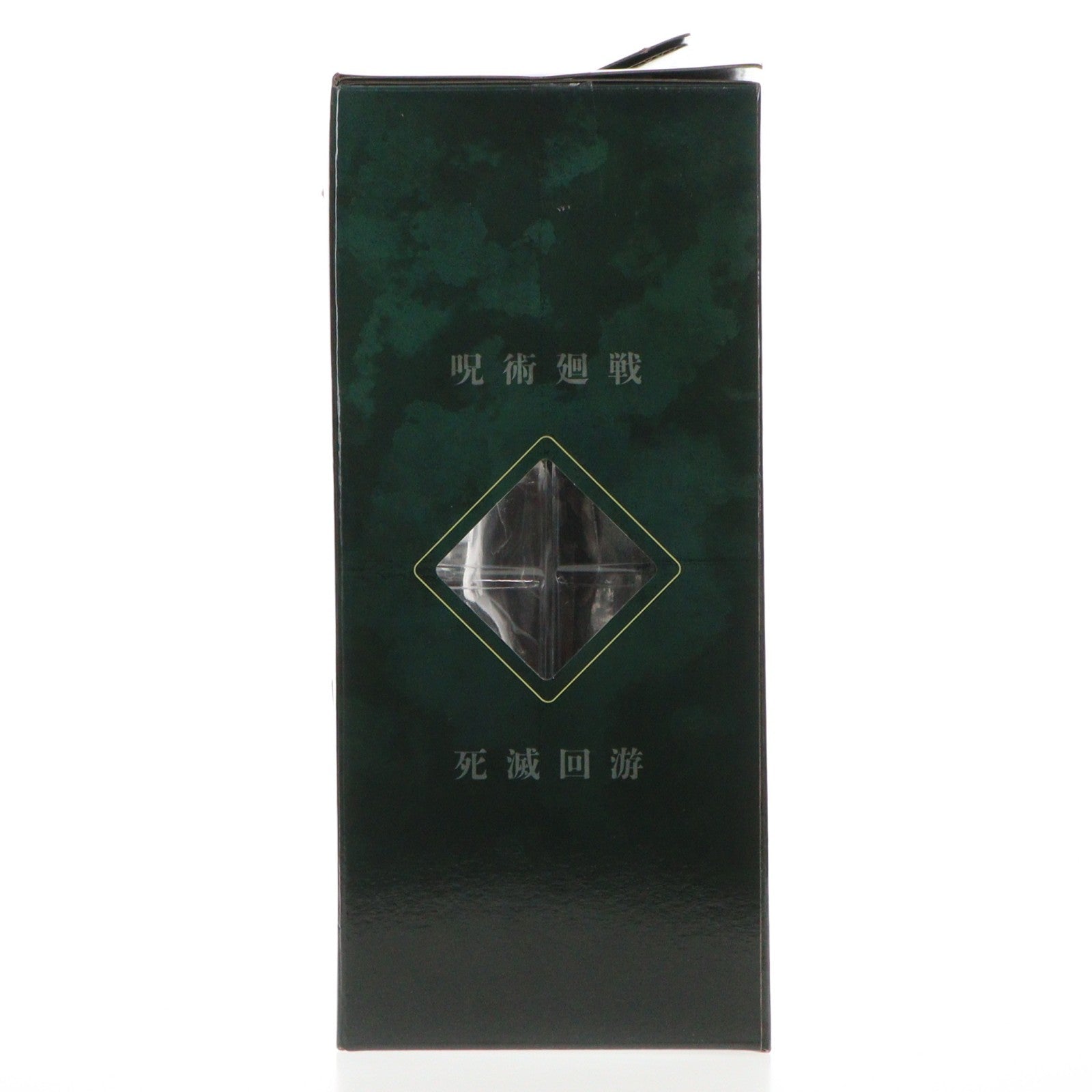 【中古即納】[FIG] ラストワン賞 日車寛見&ジャッジマン(ひぐるまひろみ) MASTERLISE EXPIECE 一番くじ 呪術廻戦 死滅回游 ～壱～ フィギュア プライズ バンダイスピリッツ(20260307)