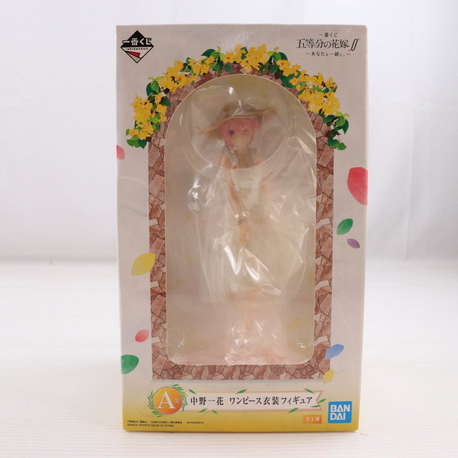 【中古即納】[FIG] A賞 中野一花(なかのいちか) ワンピース衣装 フィギュア 一番くじ 五等分の花嫁∬ ～あなたと一緒に。～ プライズ(977) バンダイスピリッツ(20211120)