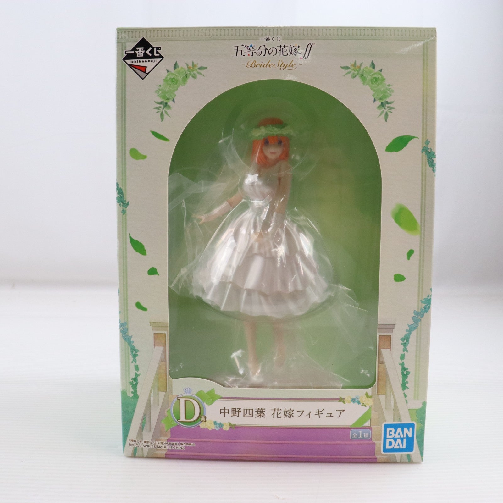 【中古即納】[FIG] D賞 中野四葉(なかのよつば) 花嫁フィギュア 一番くじ 五等分の花嫁∬-BrideStyle- プライズ(665) バンダイスピリッツ(20210327)