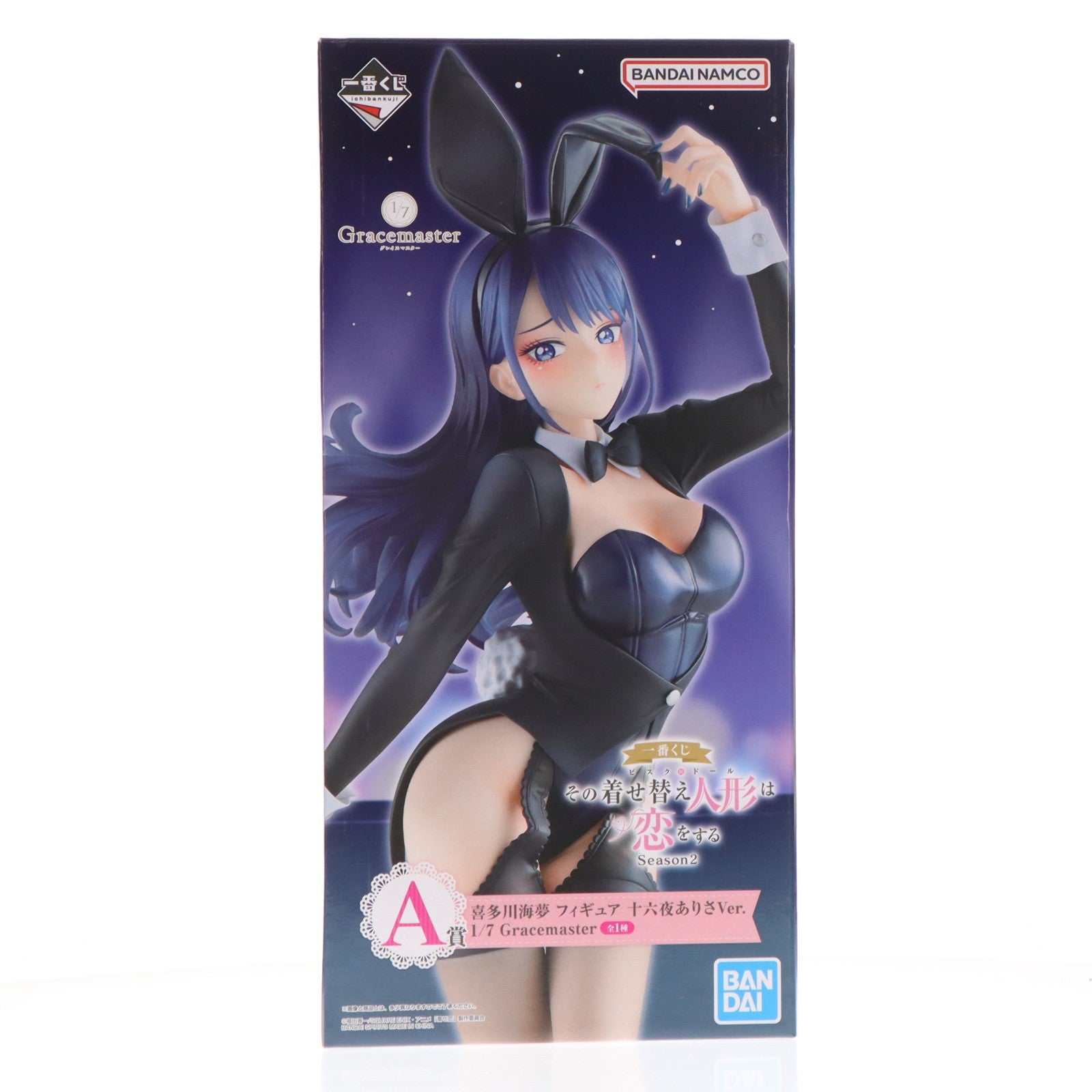 【中古即納】[FIG] A賞 喜多川海夢(きたがわまりん) 十六夜ありさVer. 1/7 Gracemaster 一番くじ TVアニメ「その着せ替え人形は恋をする」Season 2 フィギュア プライズ バンダイスピリッツ(20260212)