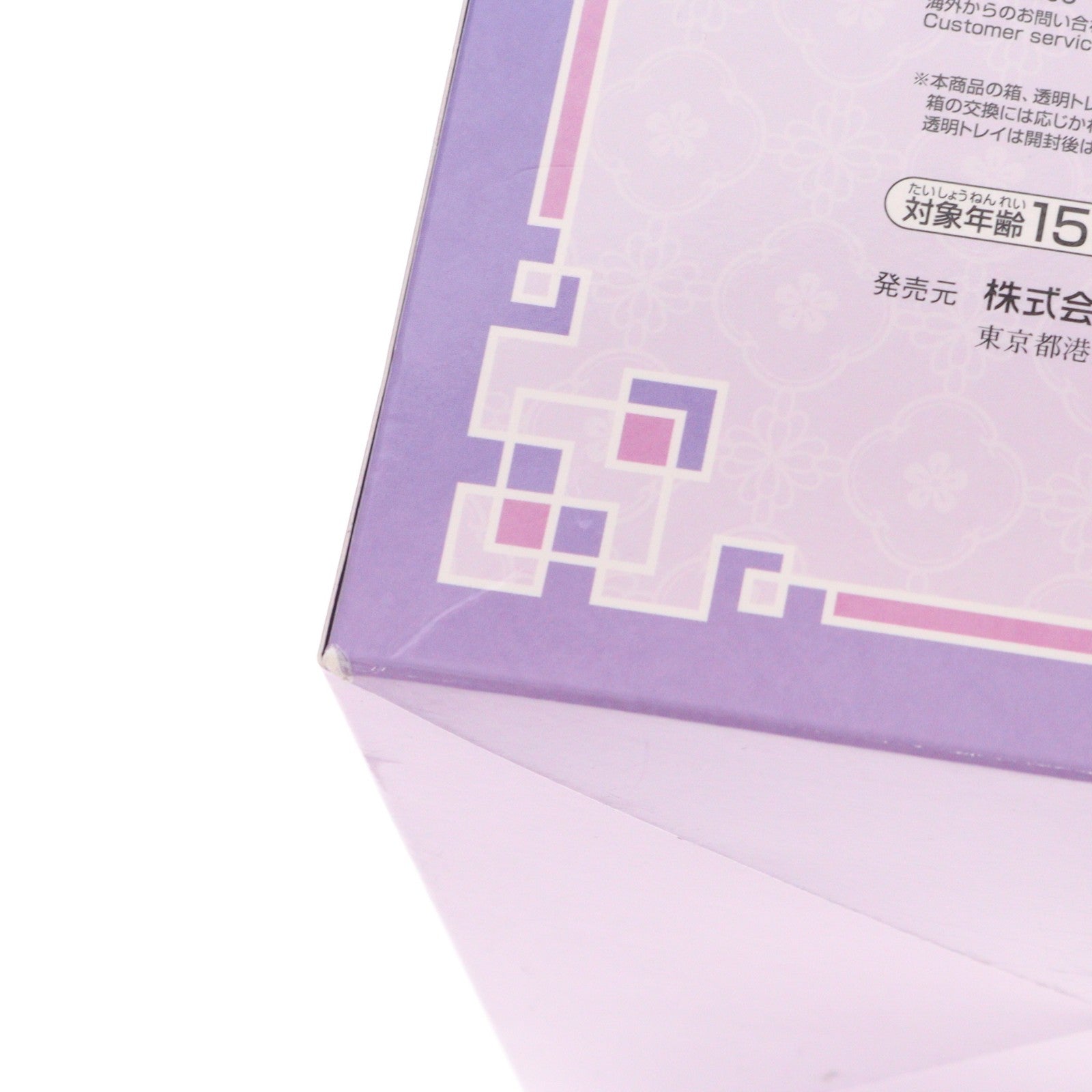 【中古即納】[FIG] A賞 猫猫(まおまお) MASTERLISE 一番くじ TVアニメ 薬屋のひとりごと フィギュア プライズ バンダイスピリッツ(20260605)
