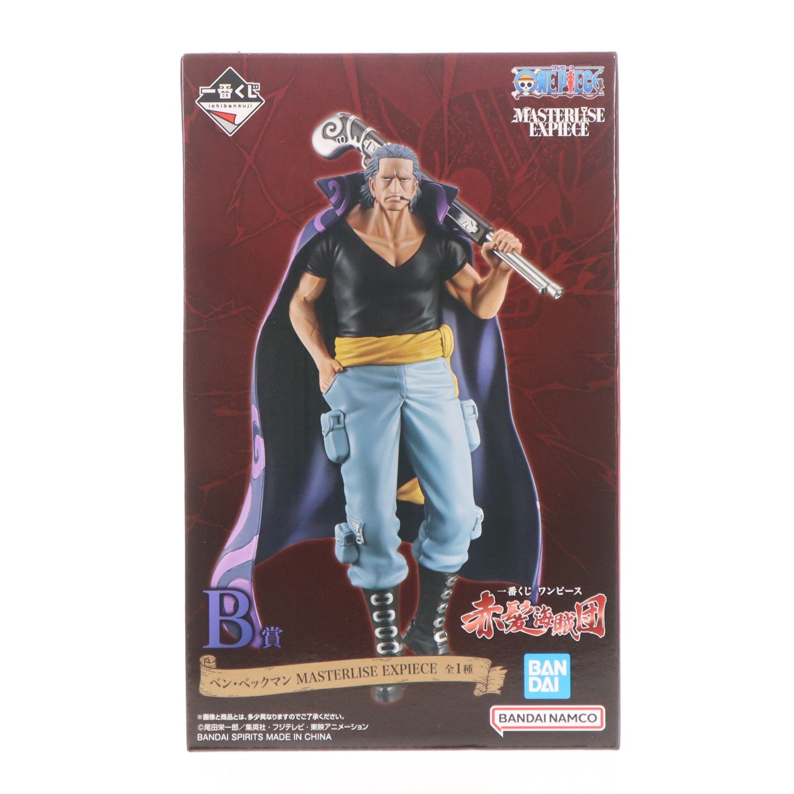【中古即納】[FIG] B賞 ベン・ベックマン MASTERLISE EXPIECE 一番くじ ワンピース 赤髪海賊団 ONE PIECE フィギュア プライズ バンダイスピリッツ(20260606)