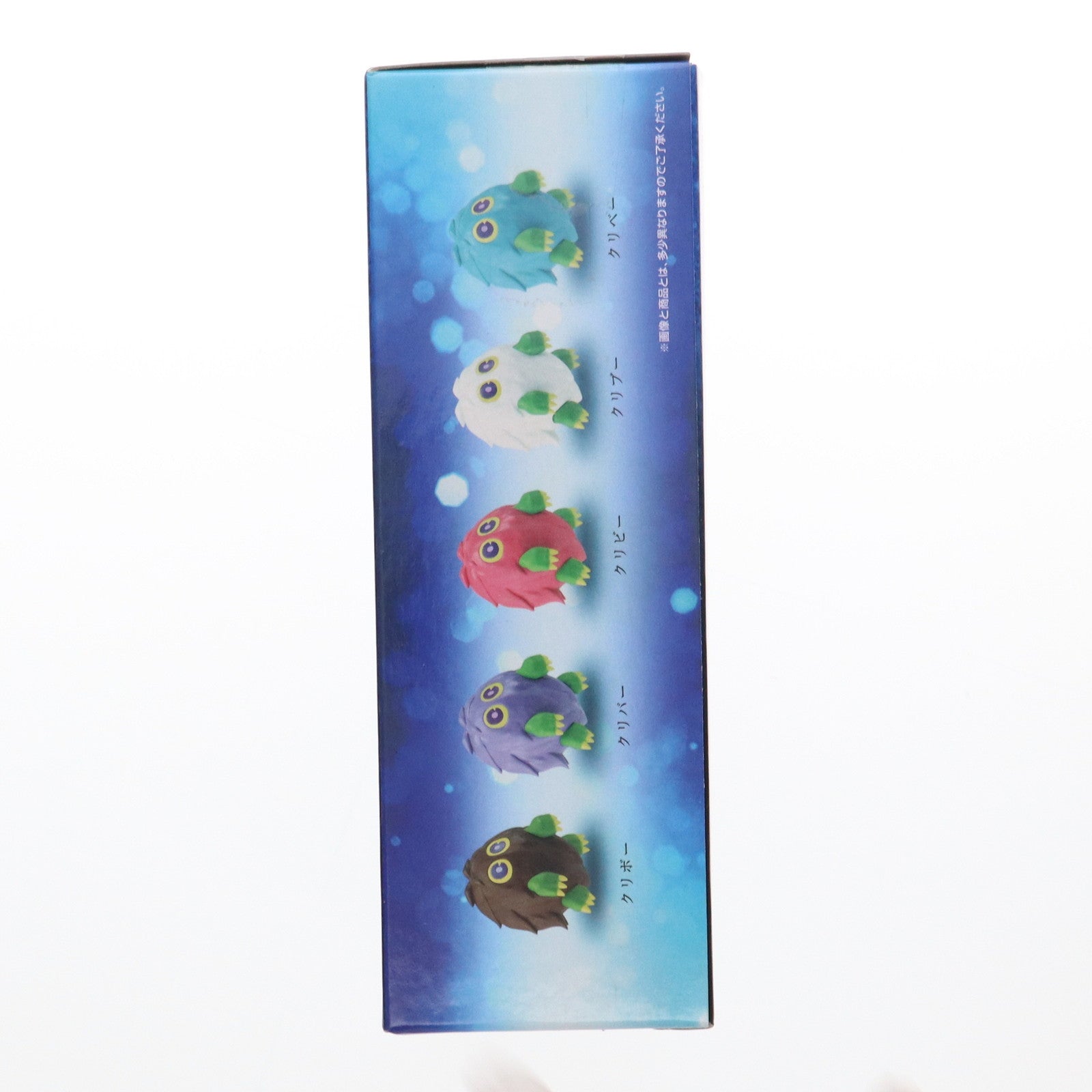 【中古即納】[FIG] D賞 クリボー5兄弟(5体セット) 一番くじ 遊☆戯☆王シリーズ vol.4 三幻神顕現 フィギュア プライズ バンダイスピリッツ(20241005)