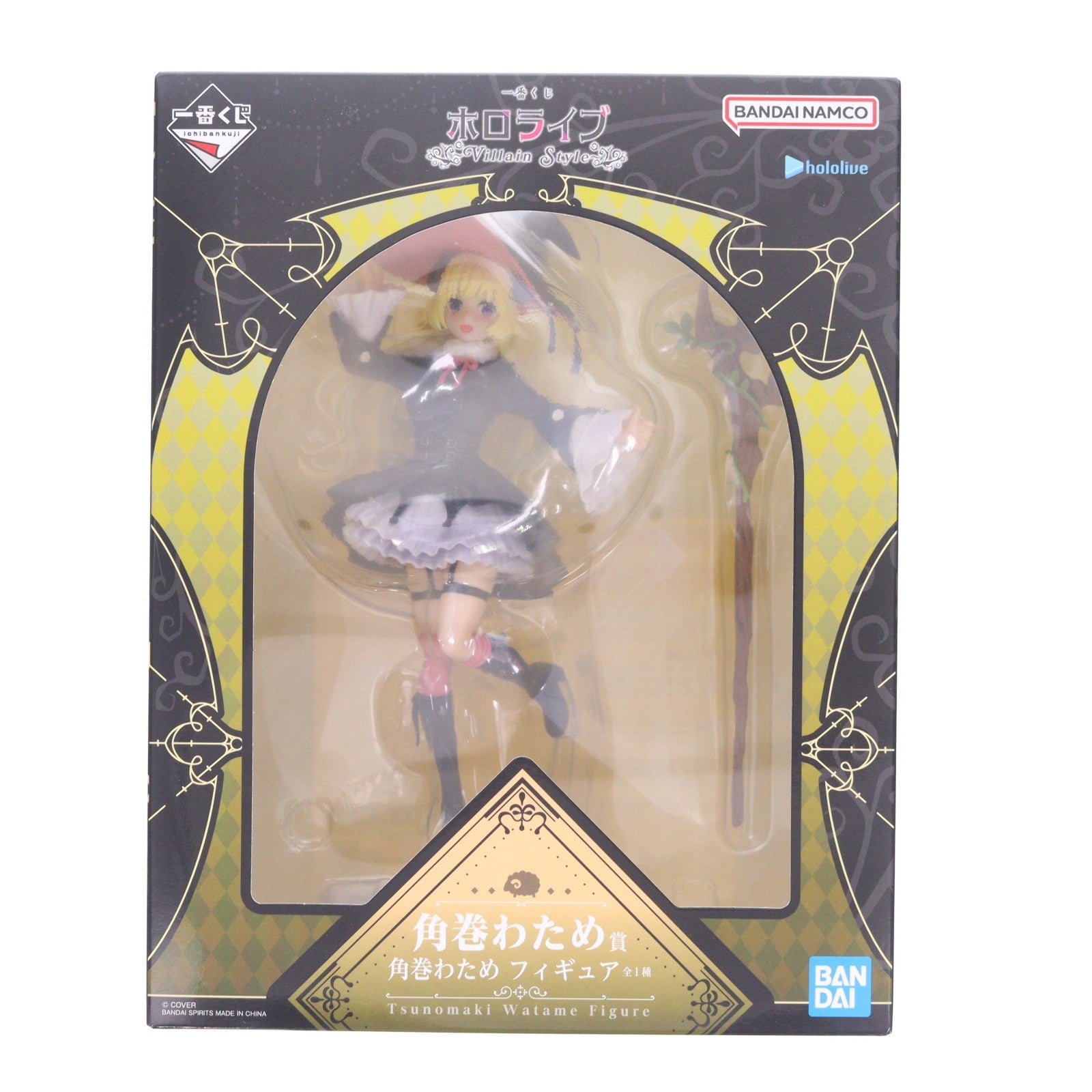 【中古即納】[FIG] 角巻わため賞 角巻わため(つのまきわため) フィギュア 一番くじ ホロライブ ～Villain Style～ プライズ バンダイスピリッツ(20260110)