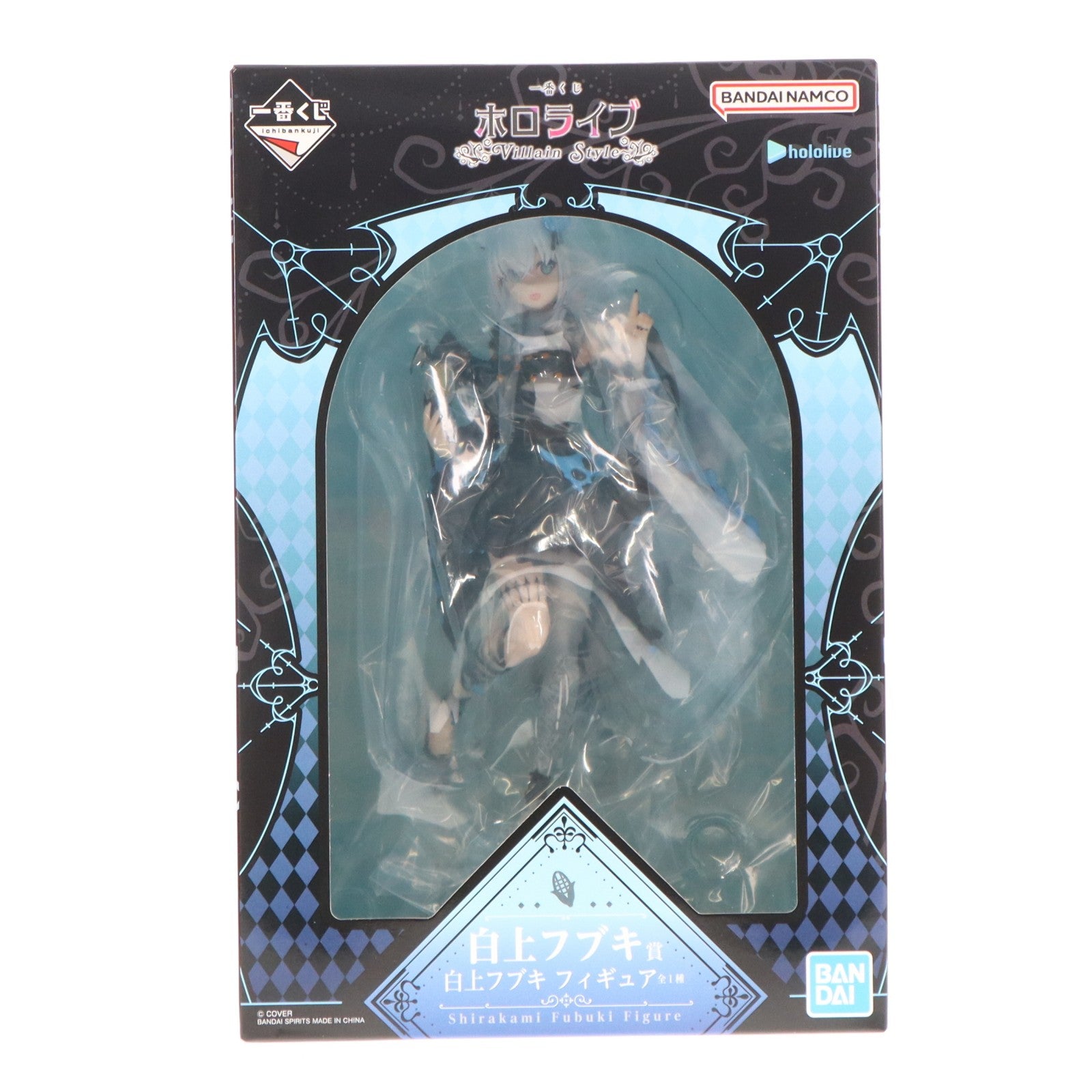 【中古即納】[FIG] 白上フブキ賞 白上フブキ(しらかみふぶき) フィギュア 一番くじ ホロライブ ～Villain Style～ プライズ バンダイスピリッツ(20260110)
