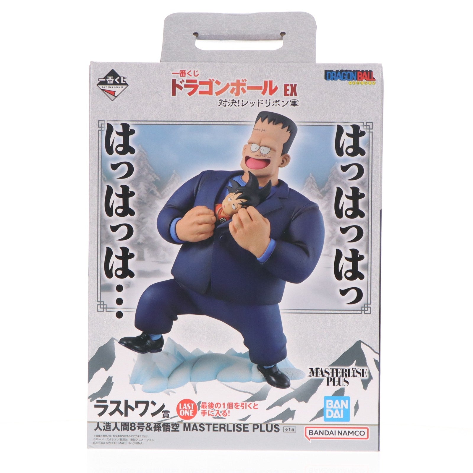 【中古即納】[FIG] ラストワン賞 人造人間8号&孫悟空 MASTERLISE PLUS 一番くじ ドラゴンボール EX 対決!レッドリボン軍 フィギュア プライズ バンダイスピリッツ(20260613)