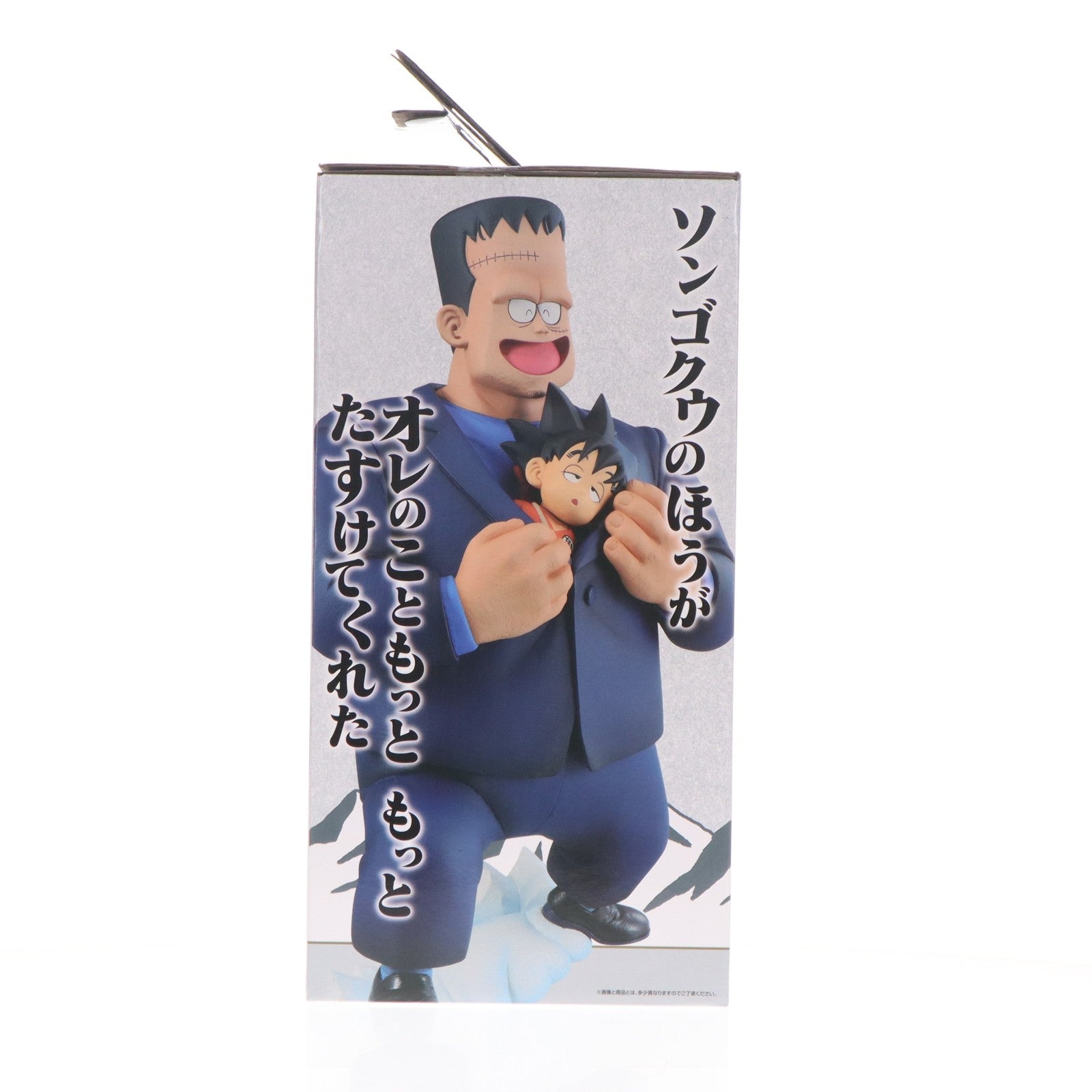 【中古即納】[FIG] ラストワン賞 人造人間8号&孫悟空 MASTERLISE PLUS 一番くじ ドラゴンボール EX 対決!レッドリボン軍 フィギュア プライズ バンダイスピリッツ(20260613)