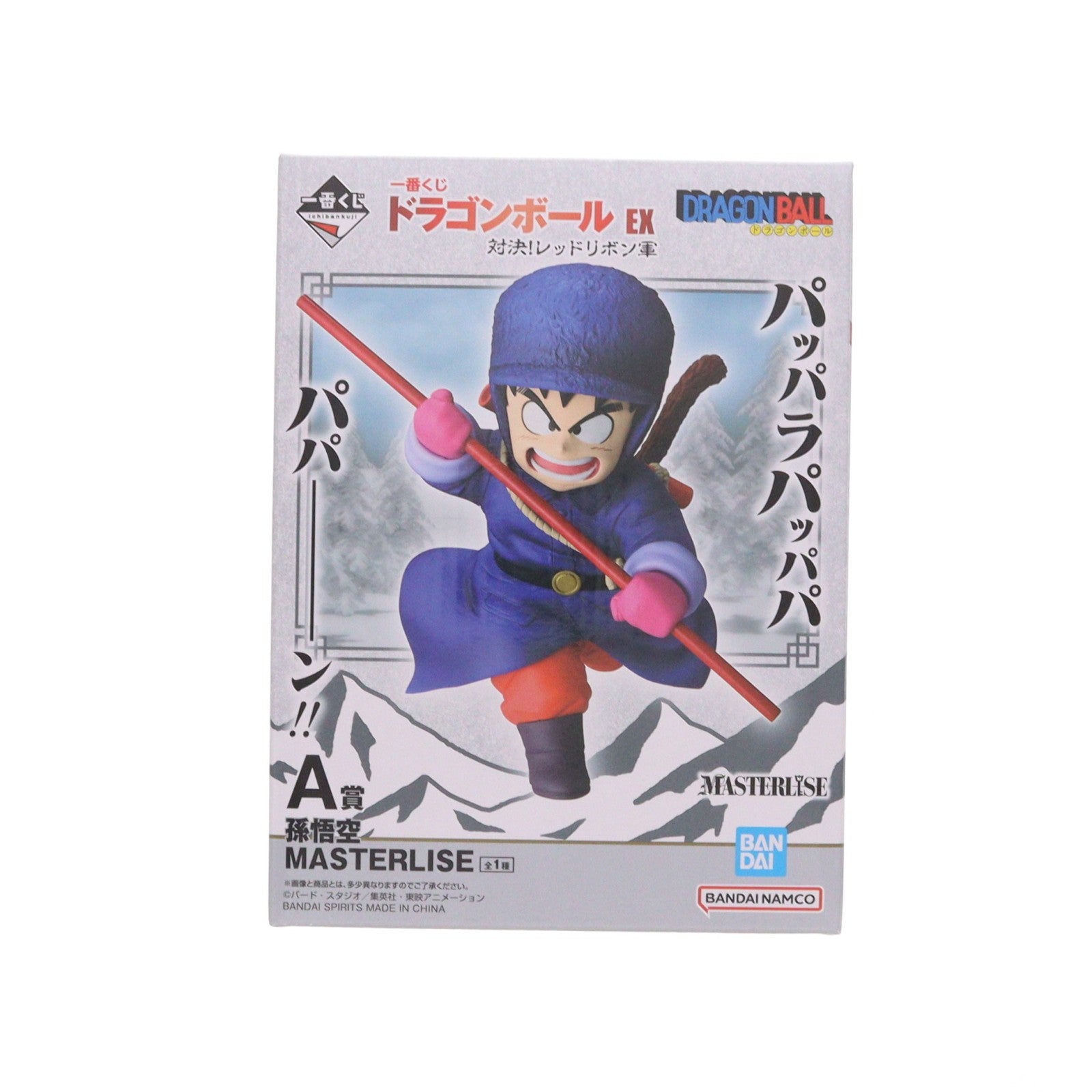 【中古即納】[FIG] A賞 孫悟空 MASTERLISE 一番くじ ドラゴンボール EX 対決!レッドリボン軍 フィギュア プライズ バンダイスピリッツ(20260613)