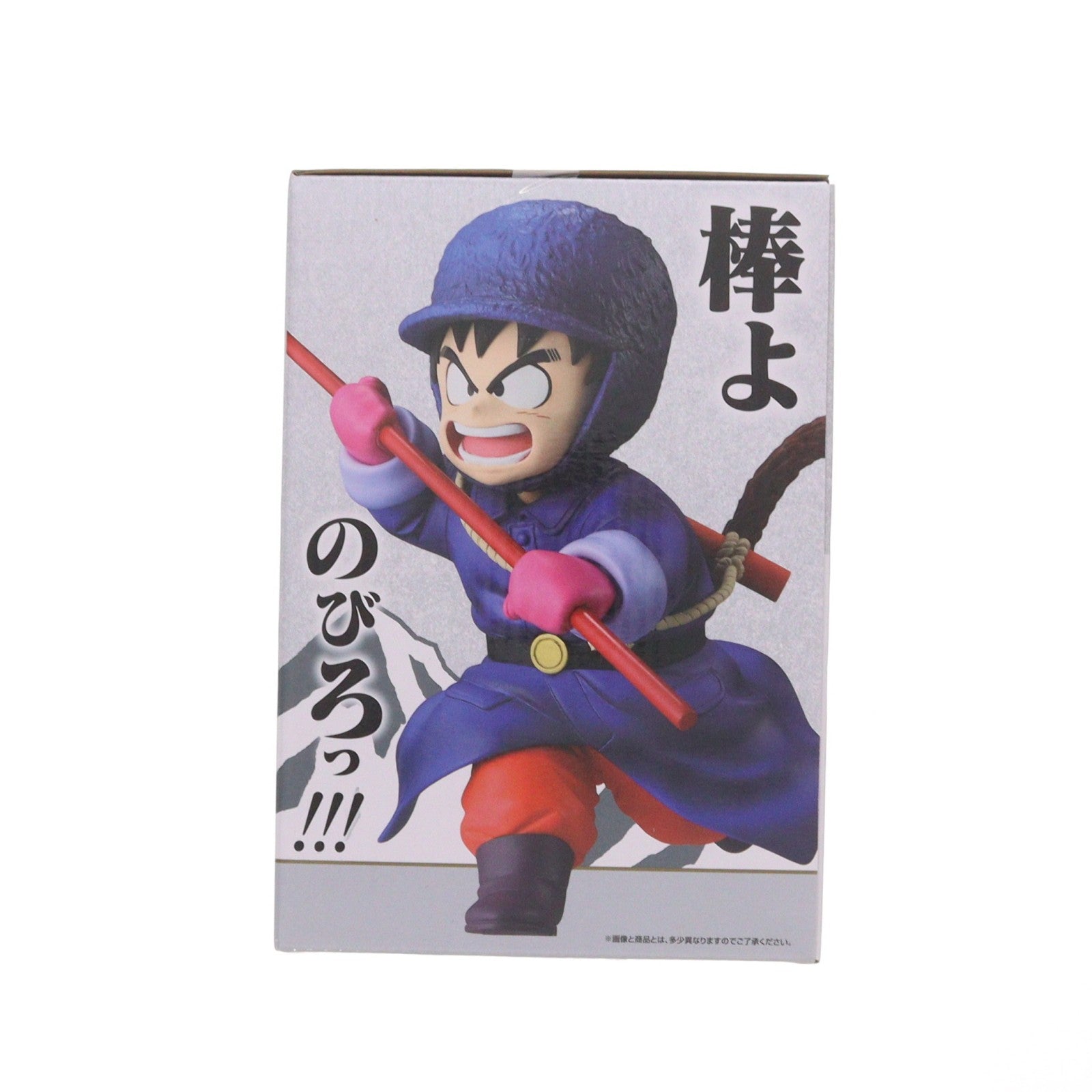 【中古即納】[FIG] A賞 孫悟空 MASTERLISE 一番くじ ドラゴンボール EX 対決!レッドリボン軍 フィギュア プライズ バンダイスピリッツ(20260613)