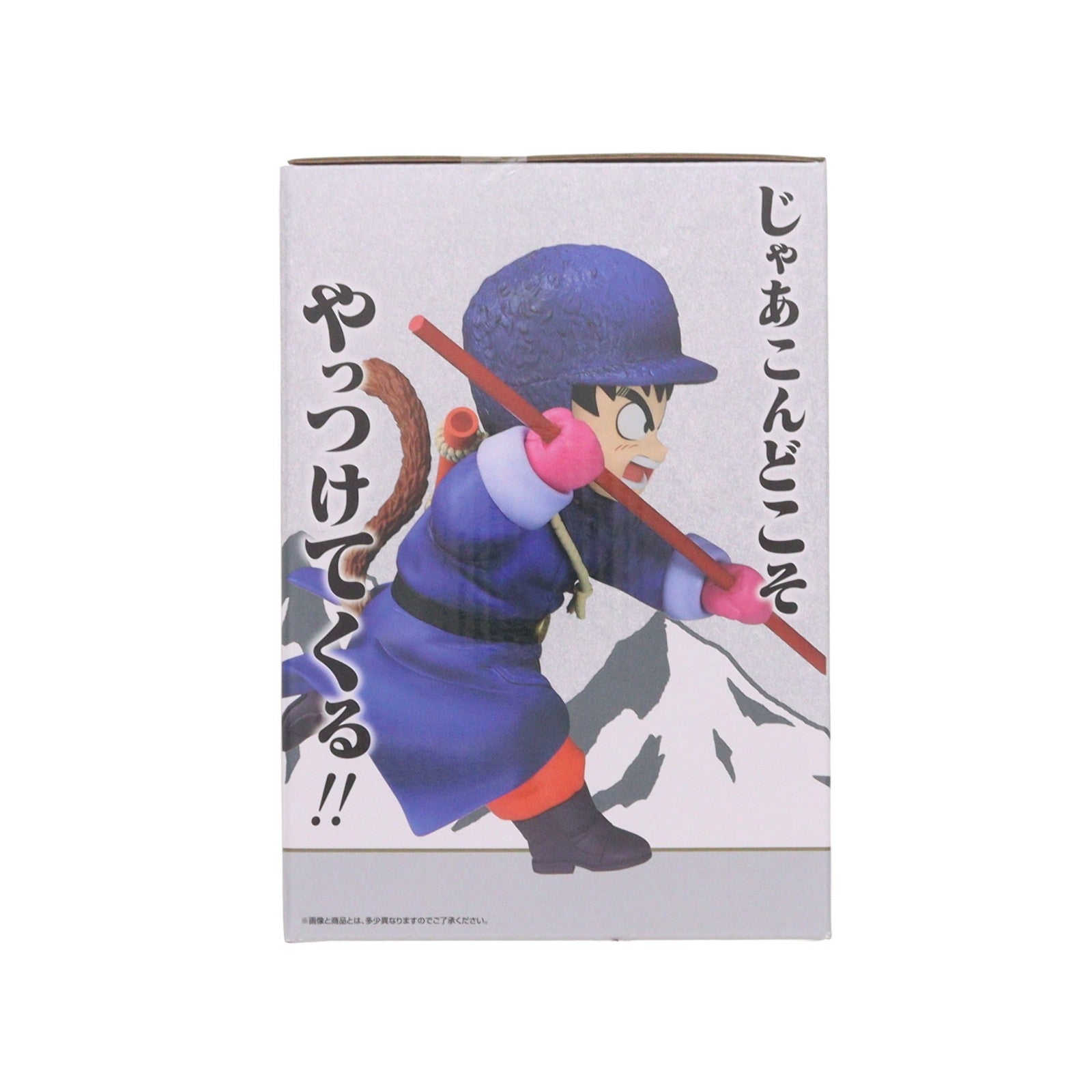 【中古即納】[FIG] A賞 孫悟空 MASTERLISE 一番くじ ドラゴンボール EX 対決!レッドリボン軍 フィギュア プライズ バンダイスピリッツ(20260613)