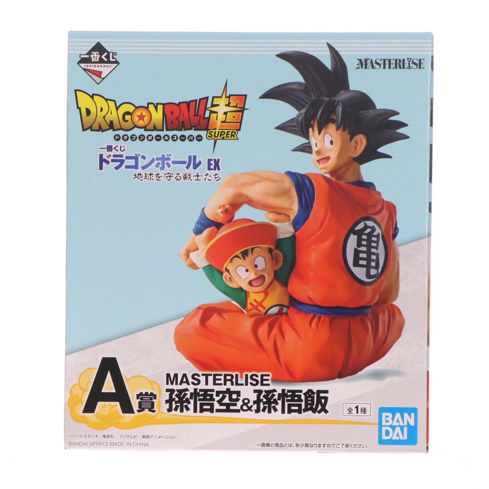 【中古即納】[FIG] A賞 孫悟空&孫悟飯 一番くじ ドラゴンボール EX 地球を守る戦士たち MASTERLISE ドラゴンボール超(スーパー) フィギュア プライズ(724) バンダイスピリッツ(20210306)