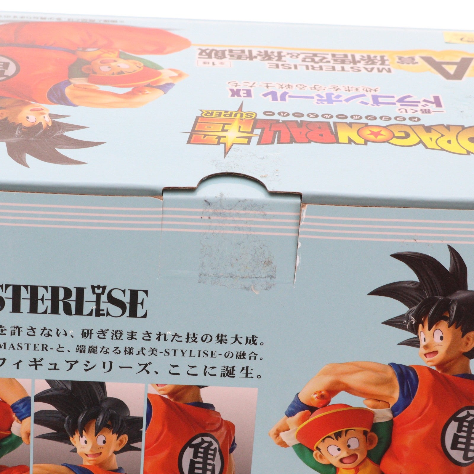 【中古即納】[FIG] A賞 孫悟空&孫悟飯 一番くじ ドラゴンボール EX 地球を守る戦士たち MASTERLISE ドラゴンボール超(スーパー) フィギュア プライズ(724) バンダイスピリッツ(20210306)