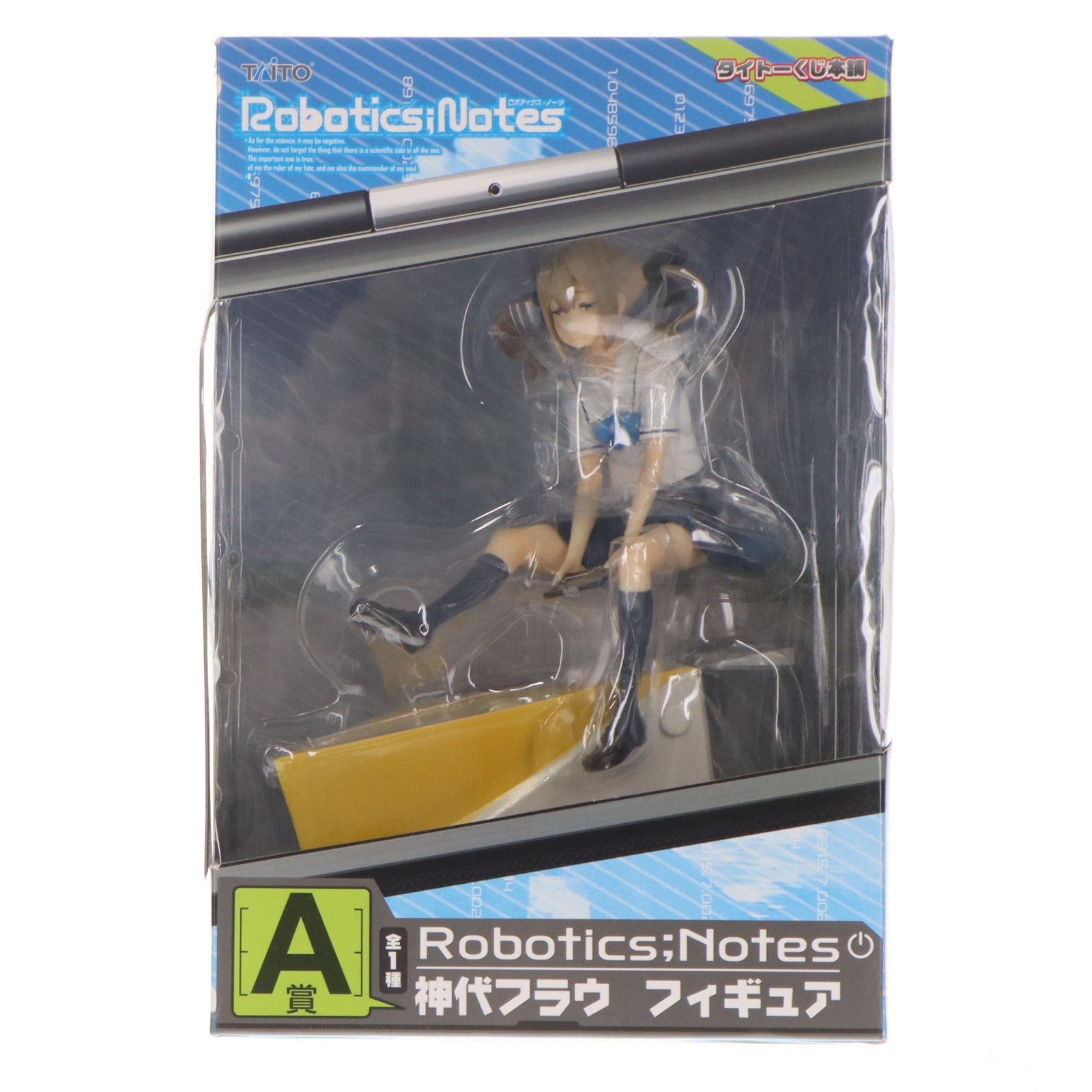 【中古即納】[FIG] A賞 神代フラウ(こうじろふらう) タイトーくじ本舗 ROBOTICS;NOTES(ロボティクス・ノーツ) フィギュア プライズ タイトー(20130110)