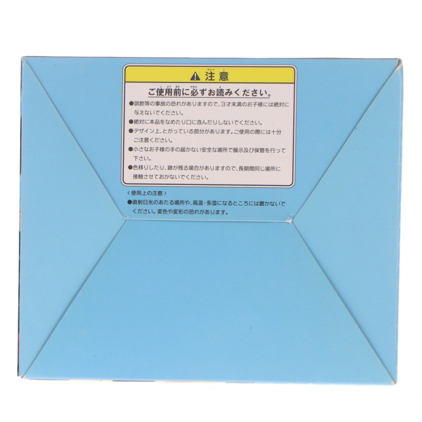 【中古即納】[FIG] A賞 神代フラウ(こうじろふらう) タイトーくじ本舗 ROBOTICS;NOTES(ロボティクス・ノーツ) フィギュア プライズ タイトー(20130110)