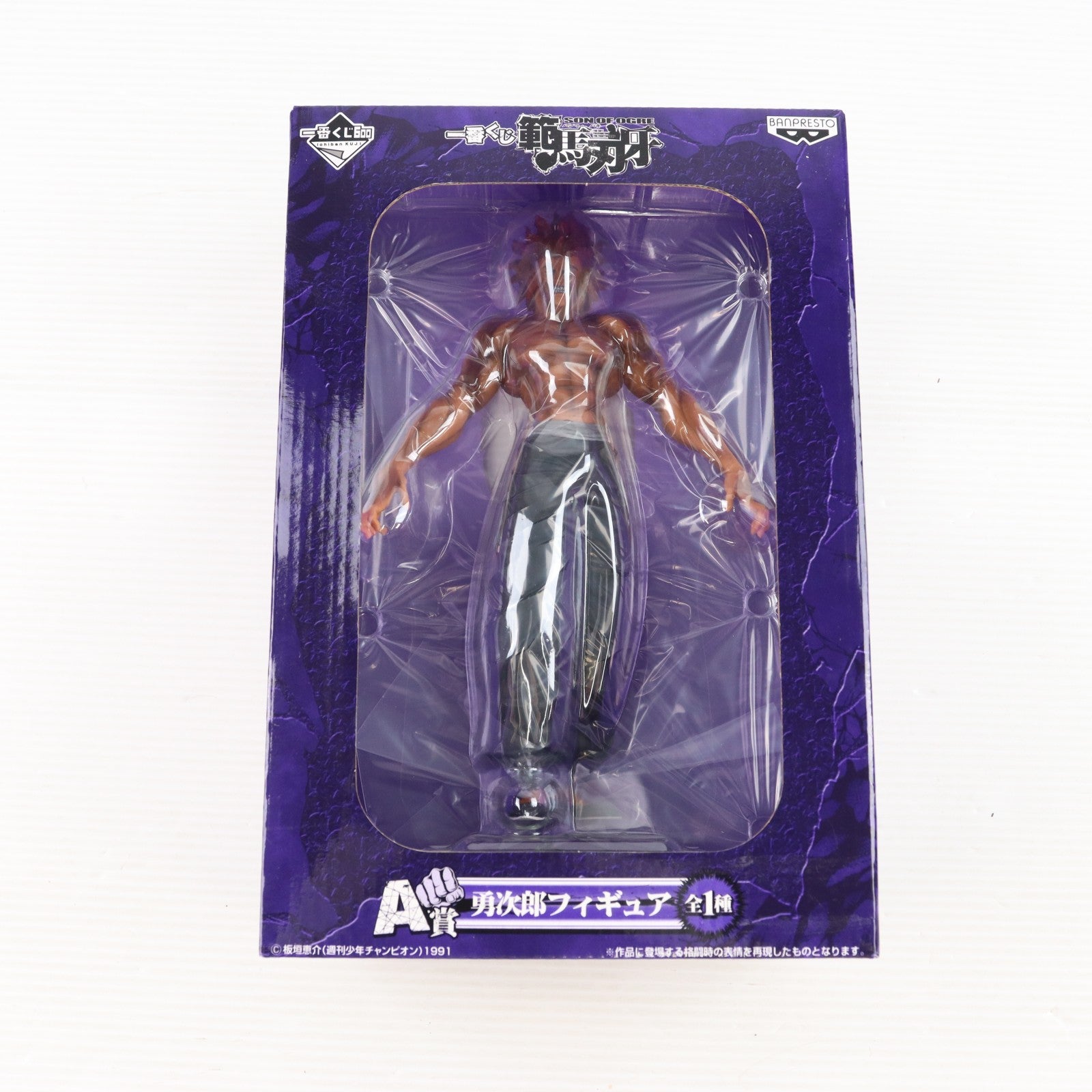 【中古即納】[FIG] A賞 範馬勇次郎(はんまゆうじろう) フィギュア 一番くじ 範馬刃牙 プライズ バンプレスト(20120810)
