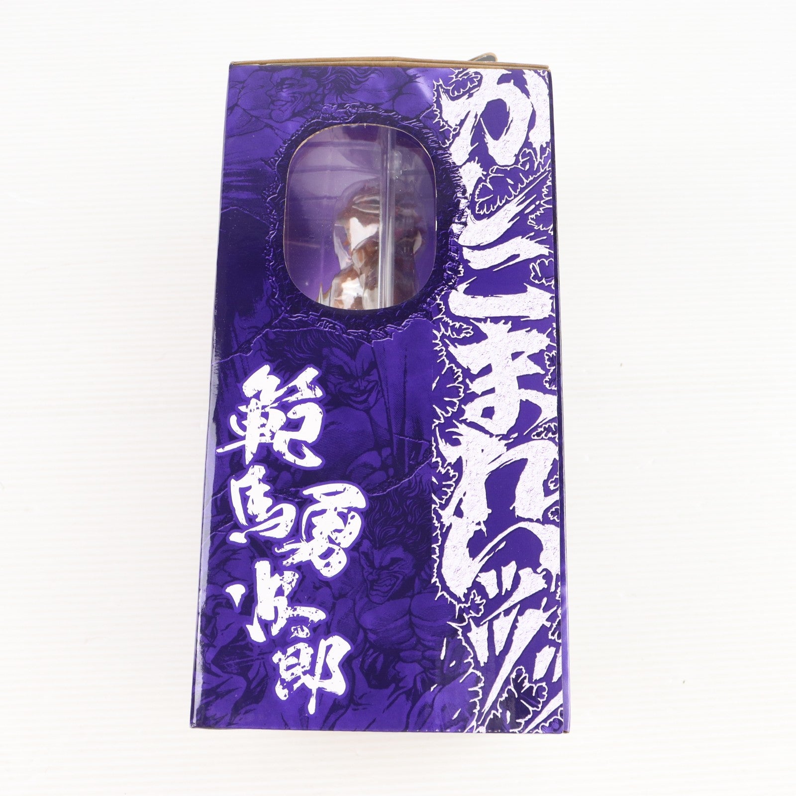 【中古即納】[FIG] A賞 範馬勇次郎(はんまゆうじろう) フィギュア 一番くじ 範馬刃牙 プライズ バンプレスト(20120810)