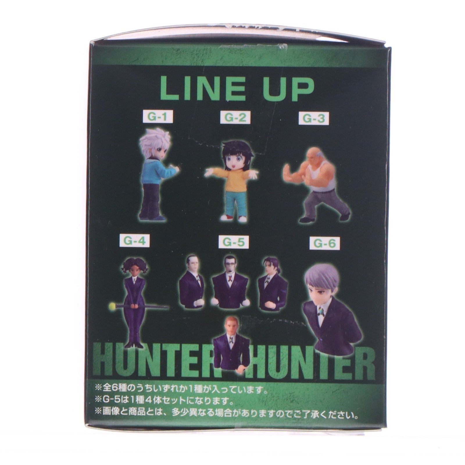 【中古即納】[FIG] G賞 カナリア デスクトップマスコット 一番くじ HUNTER×HUNTER(ハンター×ハンター) ZAOLDYECK FAMILY フィギュア プライズ バンダイスピリッツ(20260522)