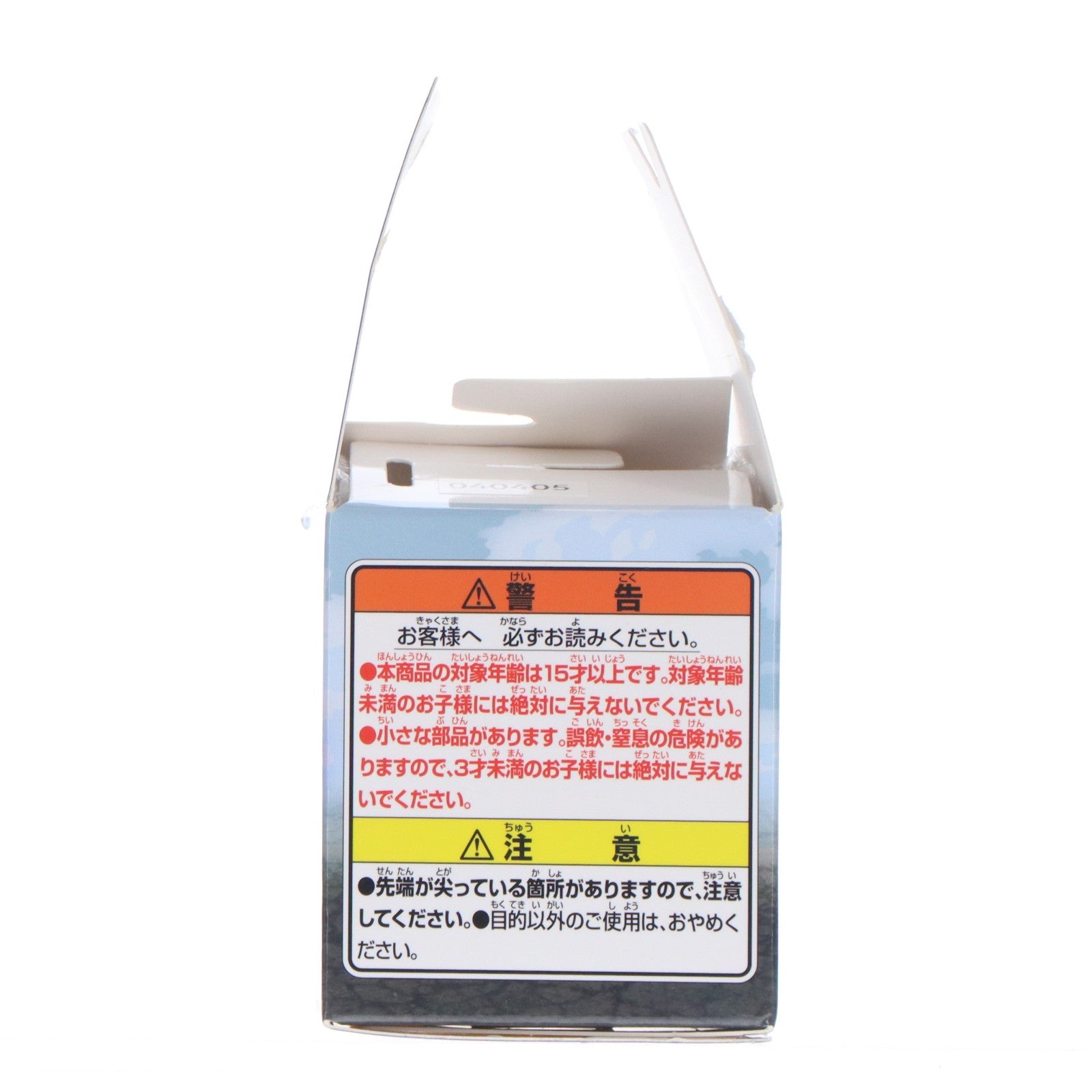 【中古即納】[FIG] F賞 瀬呂範太(せろはんた) 1-A WE ARE HERE ちょこのっこフィギュア1 一番くじ 僕のヒーローアカデミア -いつまでも手を差し伸べ続ける物語- プライズ バンダイスピリッツ(20260620)
