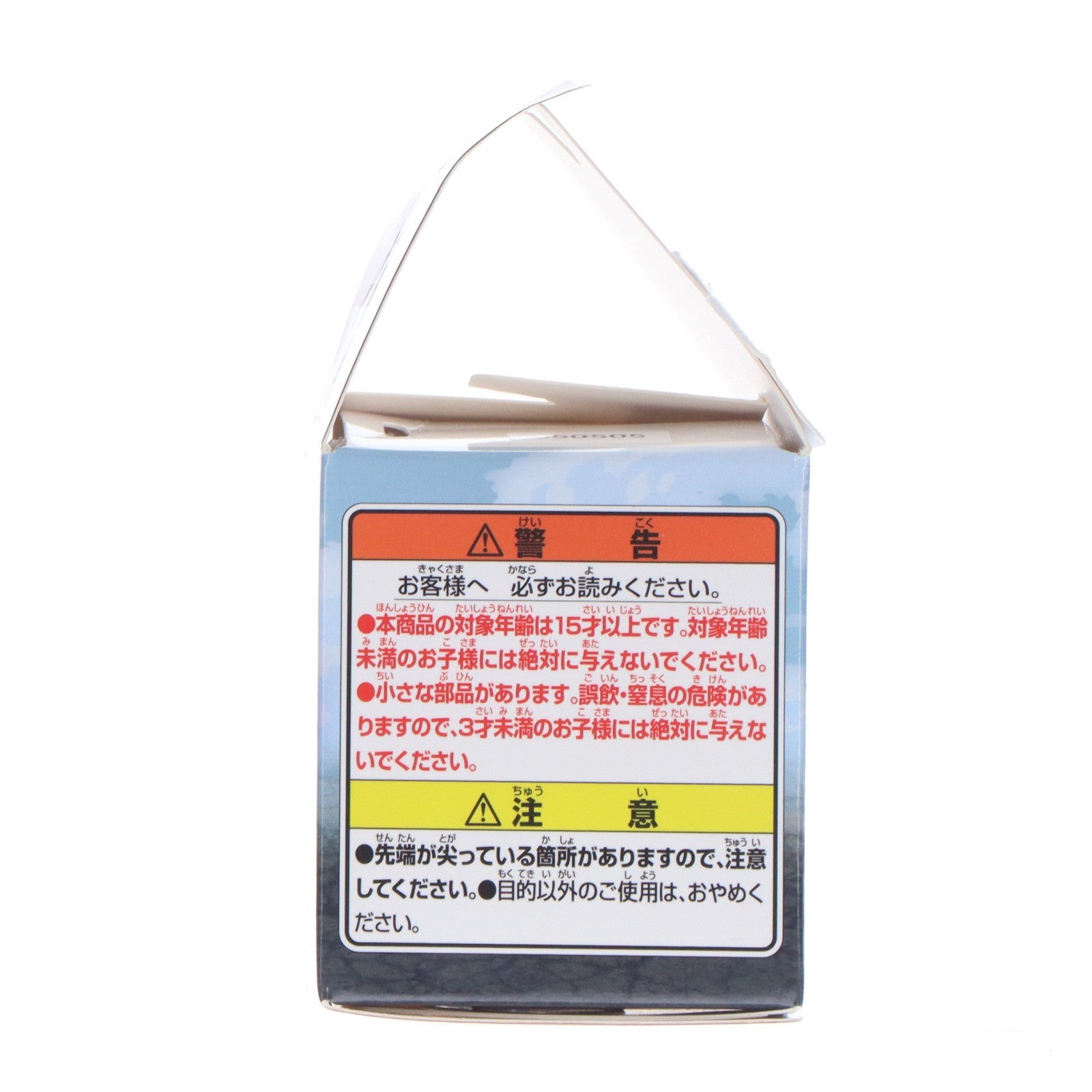 【中古即納】[FIG] G賞 芦戸三奈(あしどみな) 1-A WE ARE HERE ちょこのっこフィギュア2 一番くじ 僕のヒーローアカデミア -いつまでも手を差し伸べ続ける物語- プライズ バンダイスピリッツ(20260620)