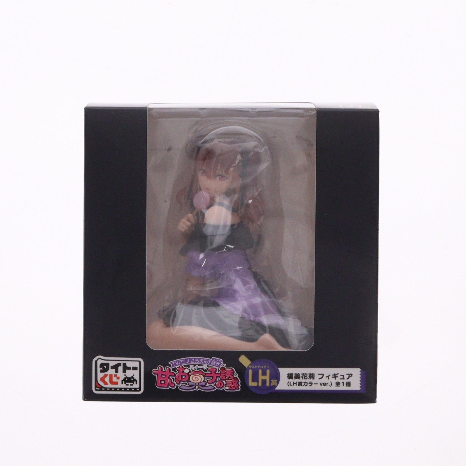 【中古即納】[FIG] LH賞 橘美花莉フィギュア(LH賞カラーver.)(たちばなみかり) タイトーくじ TVアニメ「2.5次元の誘惑」 甘いお菓子の誘惑 プライズ タイトー(20251212)