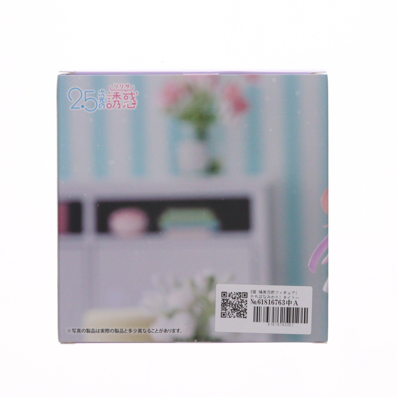 【中古即納】[FIG] B賞 橘美花莉フィギュア(たちばなみかり) タイトーくじ TVアニメ「2.5次元の誘惑」 甘いお菓子の誘惑 プライズ タイトー(20251212)