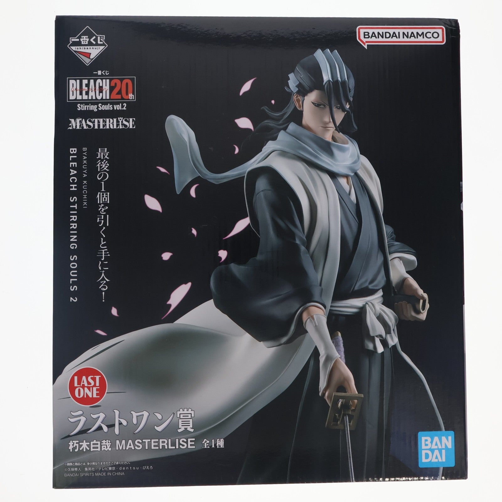 【中古即納】[FIG] ラストワン賞 朽木白哉(くちきびゃくや) MASTERLISE 一番くじ BLEACH-ブリーチ- Stirring Souls vol.2 フィギュア プライズ バンダイスピリッツ(20250322)