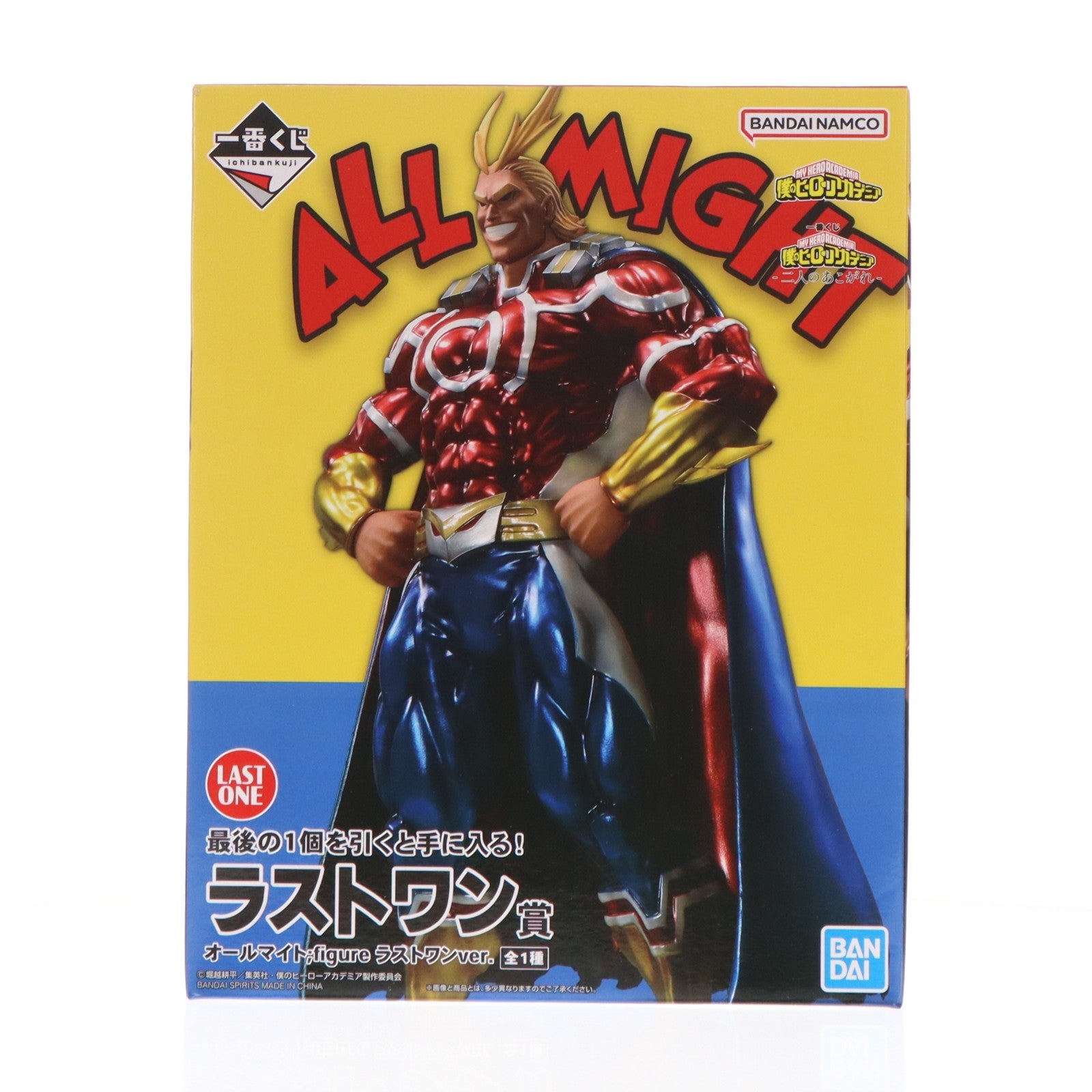 【中古即納】[FIG] ラストワン賞 オールマイト ;figure 一番くじ 僕のヒーローアカデミア-二人のあこがれ- フィギュア バンダイスピリッツ(20240323)